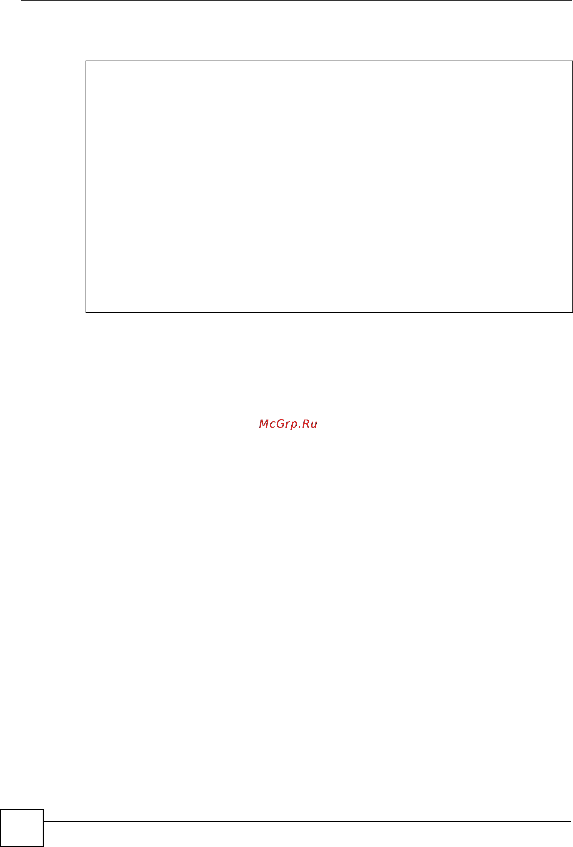 Zyxel IES-1248 EE [428/544] Ip bridge arp proxy commands
