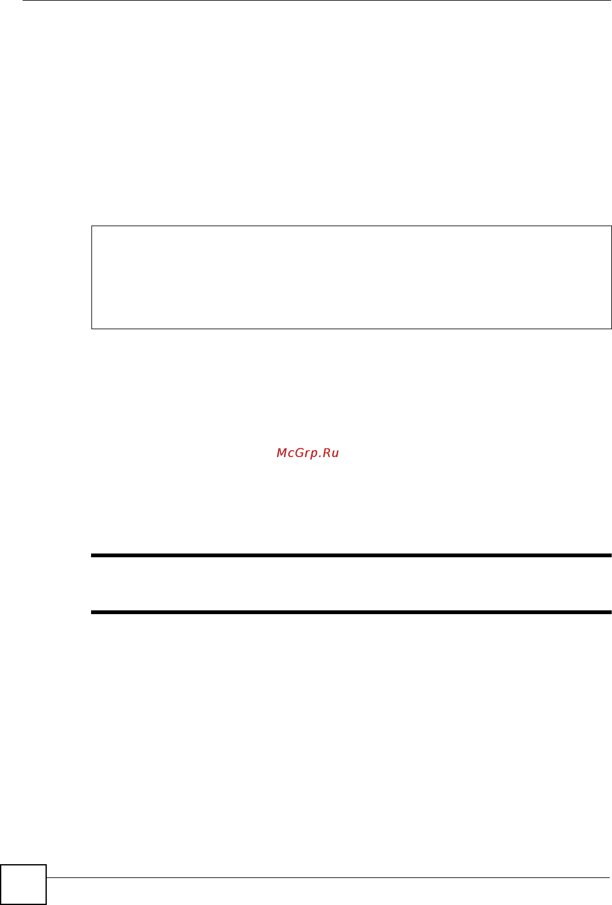 Zyxel IES-1248 EE [510/544] Uploading the factory default configuration file erases the ies 1248 s entire configuration