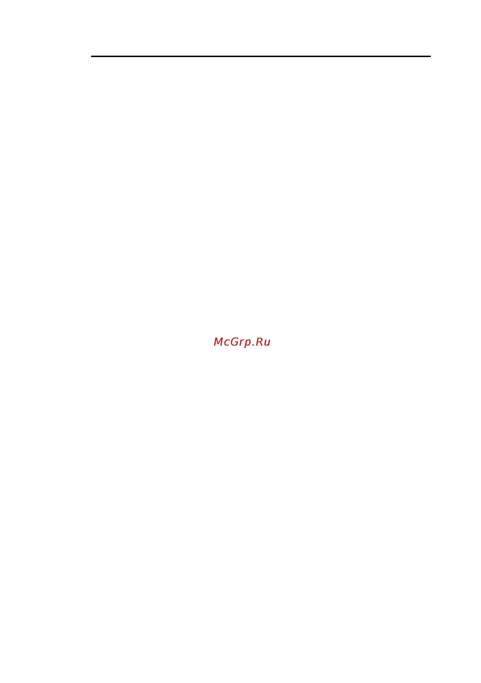 Барс Profi CUT 77 D [3/24] Меры предосторожности и техника безопасности