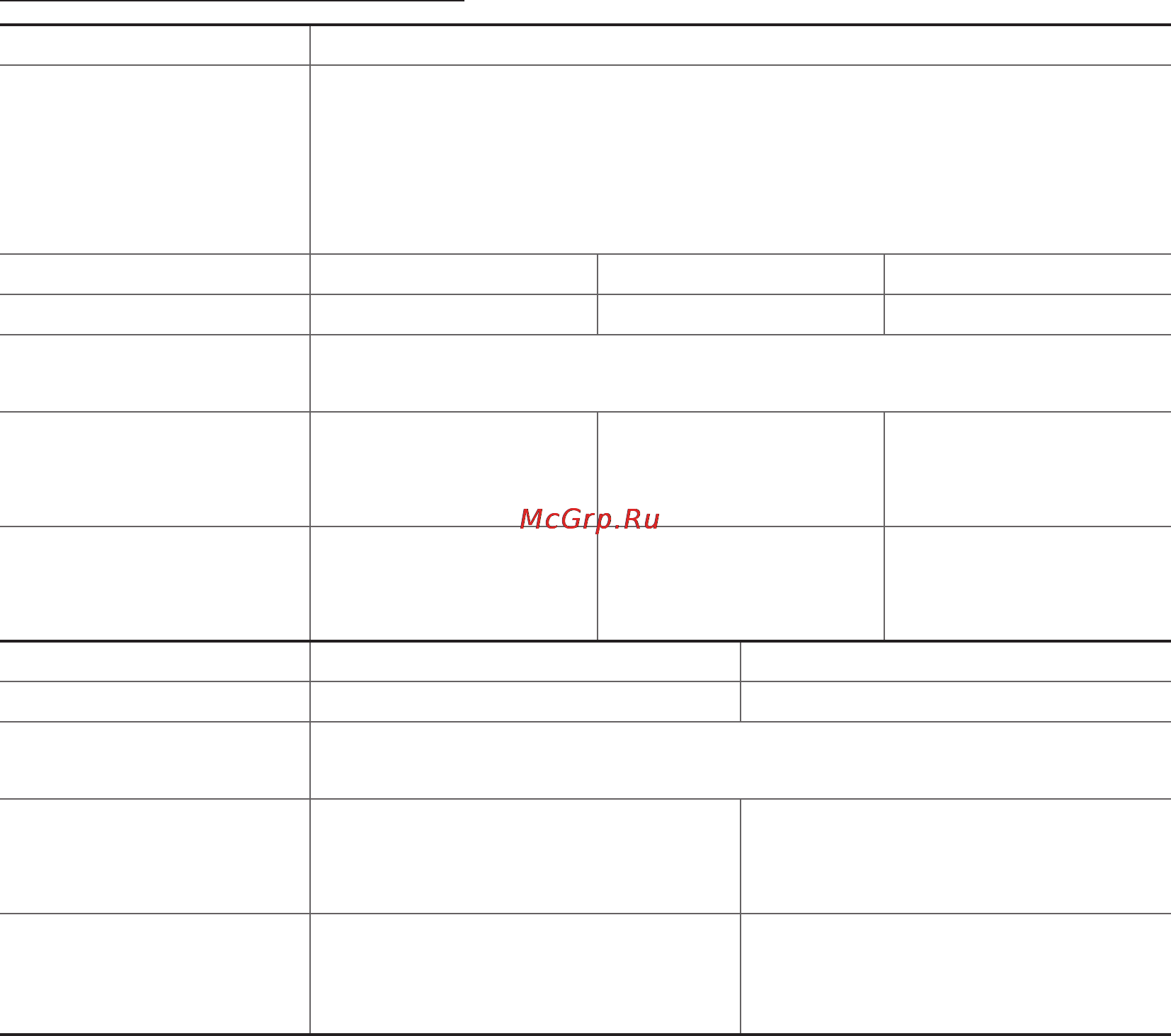Samsung UE48JU6000U [12/60] Технические характеристики и прочая информация