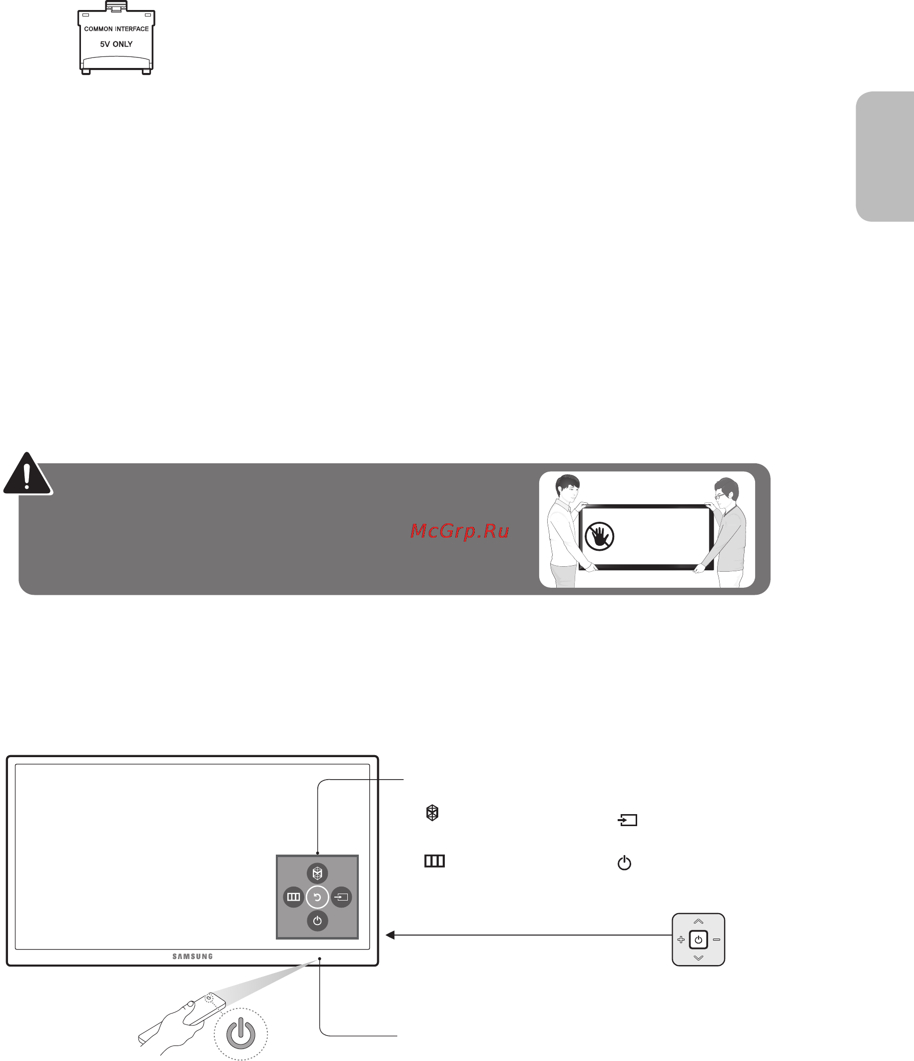Samsung UE48JU6000U [31/60] Робота з контролером телевізора