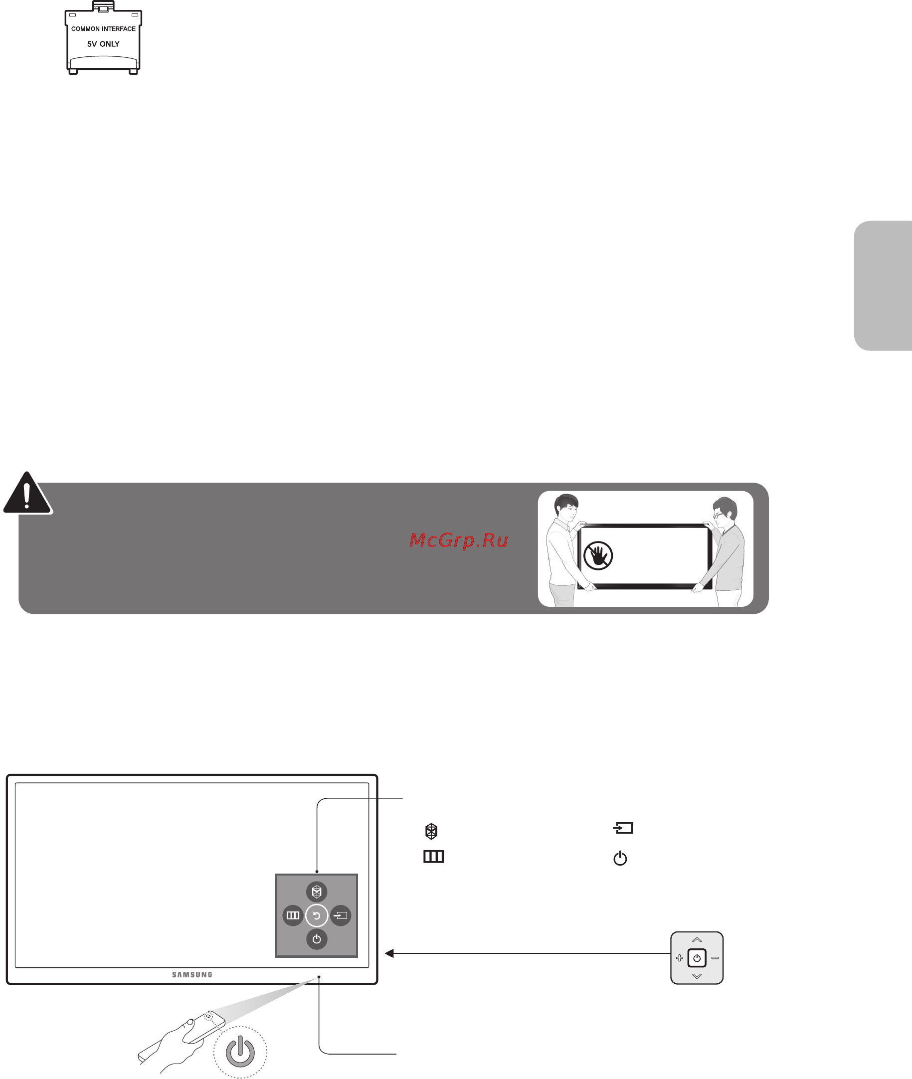 Samsung UE48JU6000U [45/60] Тд басқарушысын қолдану