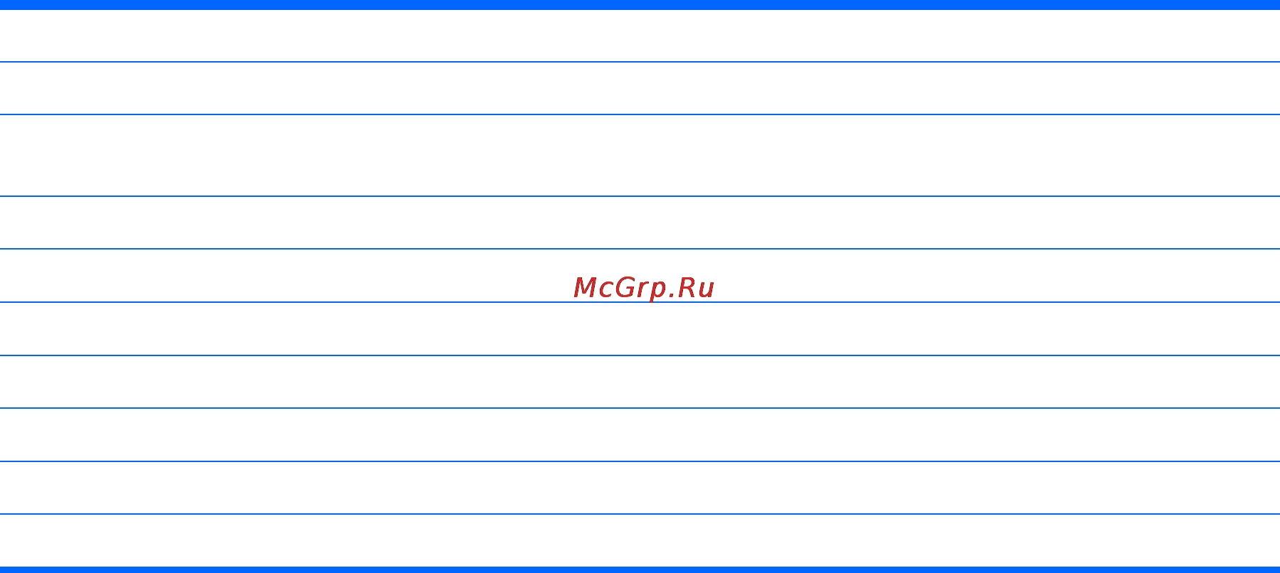 HP 350, j4u41ea [105/118] Рабочая среда