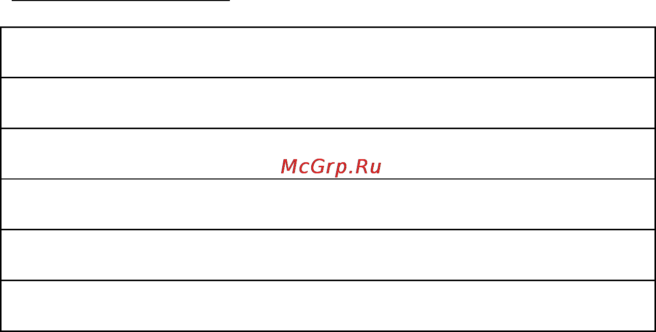 Профтепло ДК-26ПК [10/12] Дк _____пк