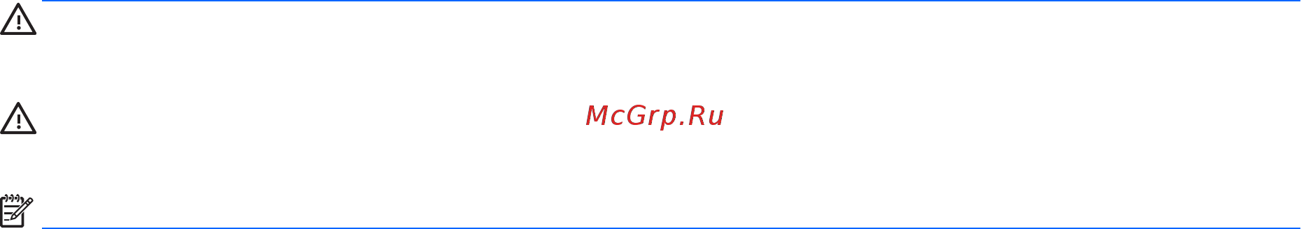 HP elitedesk 800 g2, x3j88ea [3/38] Об этом руководстве