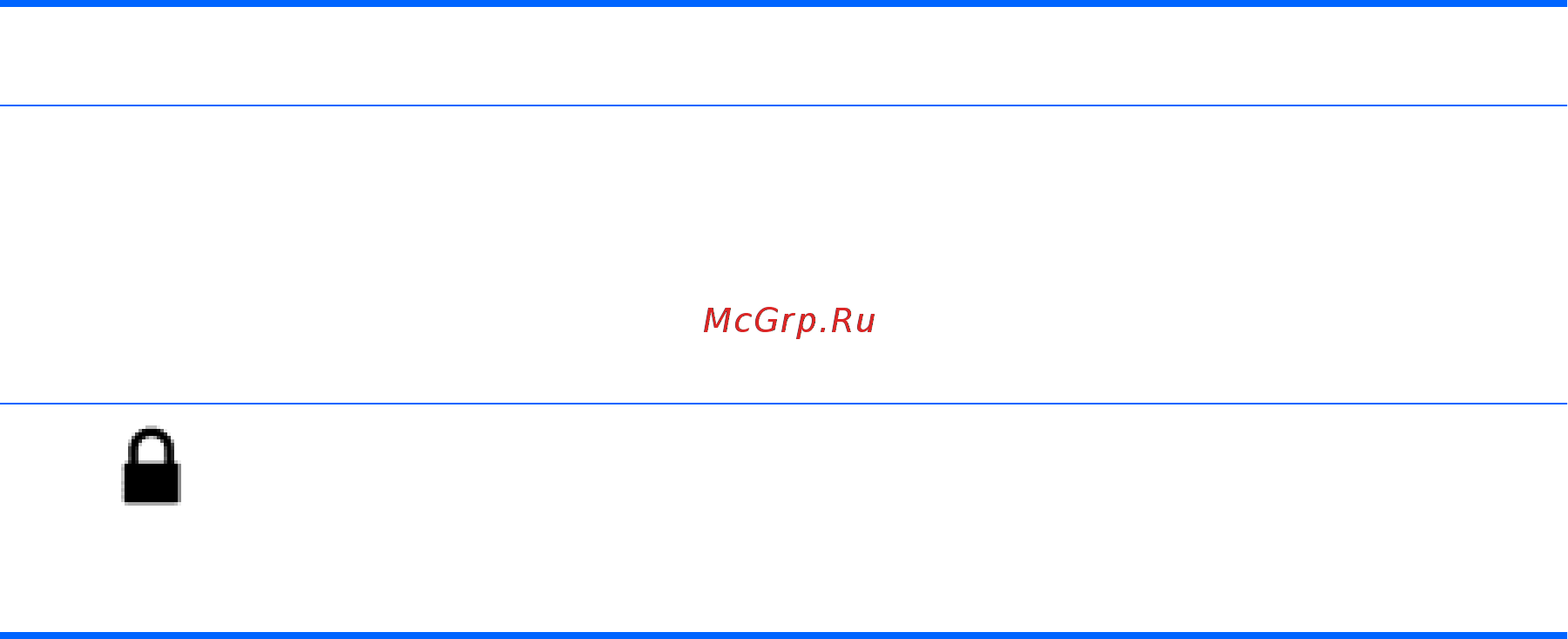 HP pavilion 17-g167ur, p4g41ea [16/75] Глава 2 знакомство с компьютером ruww