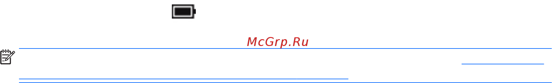 HP pavilion 17-g154ur, p0h15ea [44/75] Экономия энергии батареи