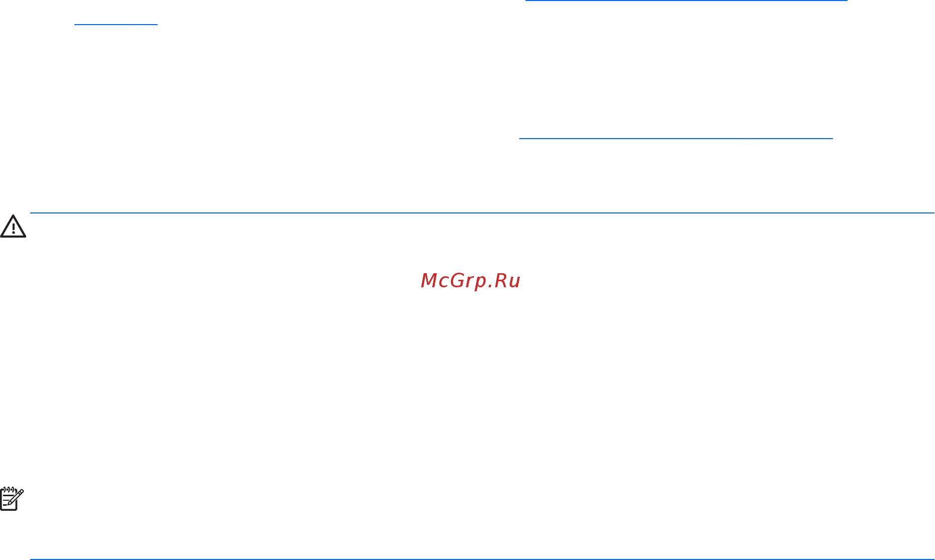 HP pavilion 17-g158ur, p0h19ea [58/75] Определение версии bios