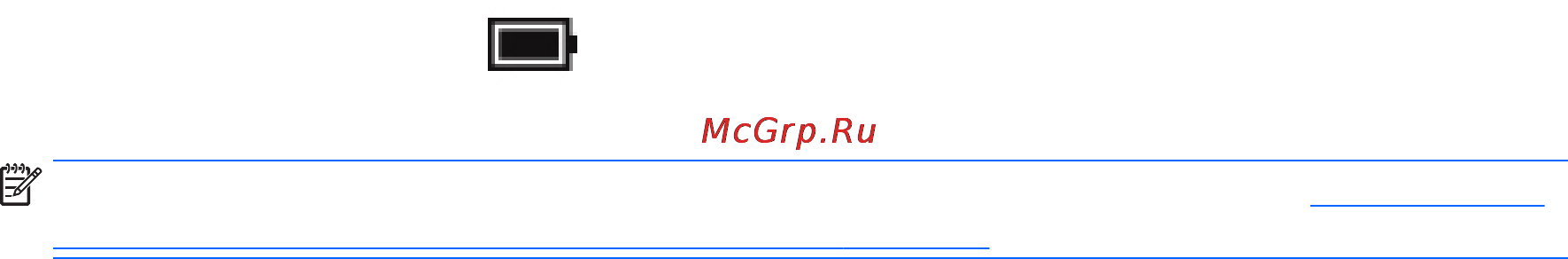 HP envy x360 15-w100ur, p0t17ea [41/72] Поиск сведений о батарее