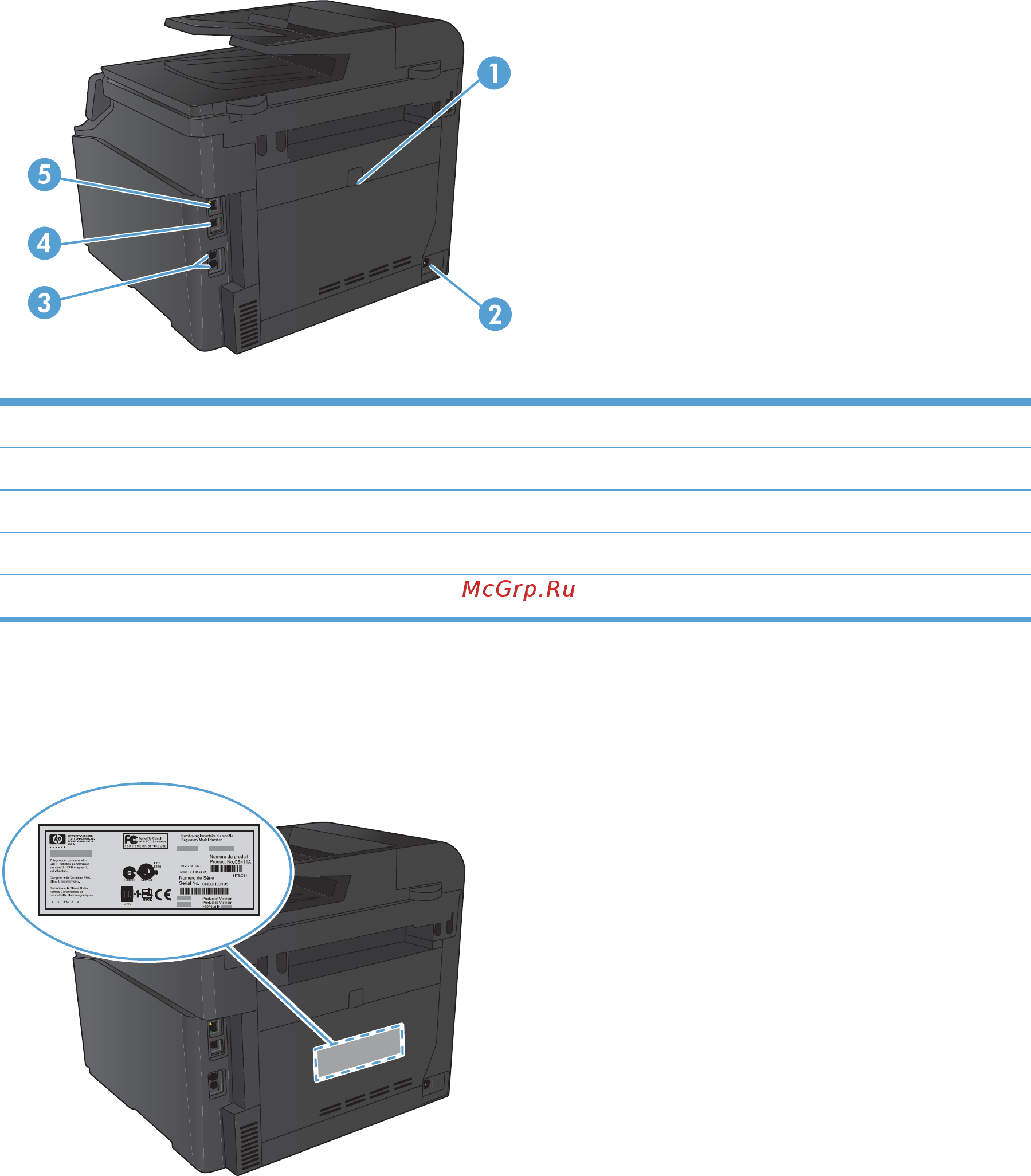 HP LaserJet Pro 200 color M276n [19/240] Вид изделия сзади