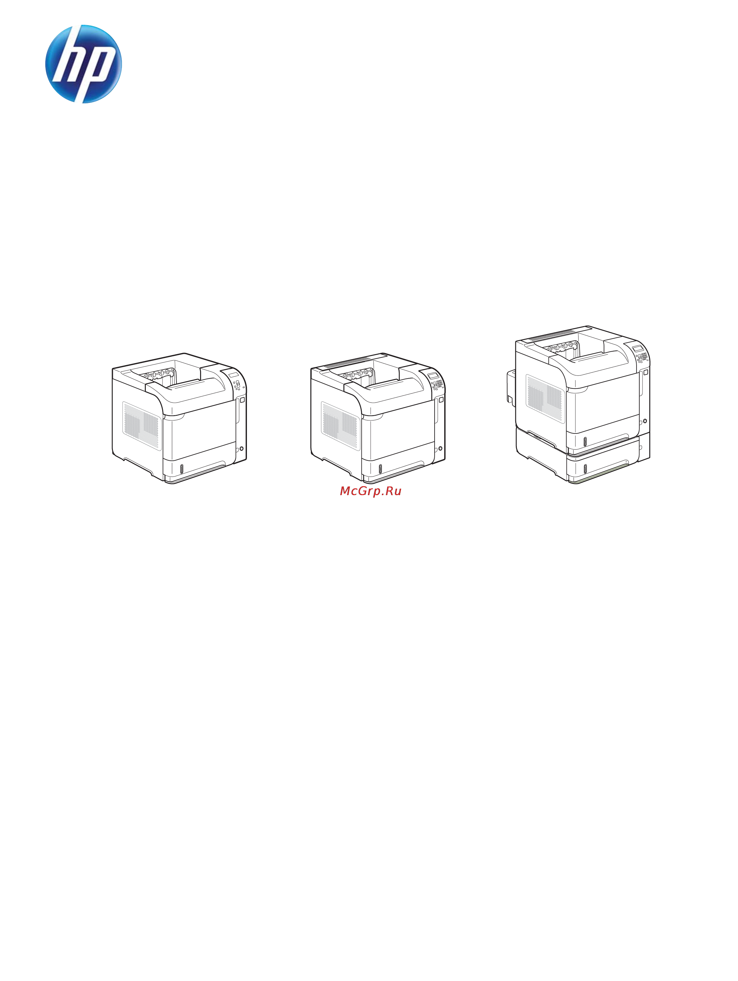 HP LaserJet Enterprise 600 M601dn Инструкция по эксплуатации онлайн