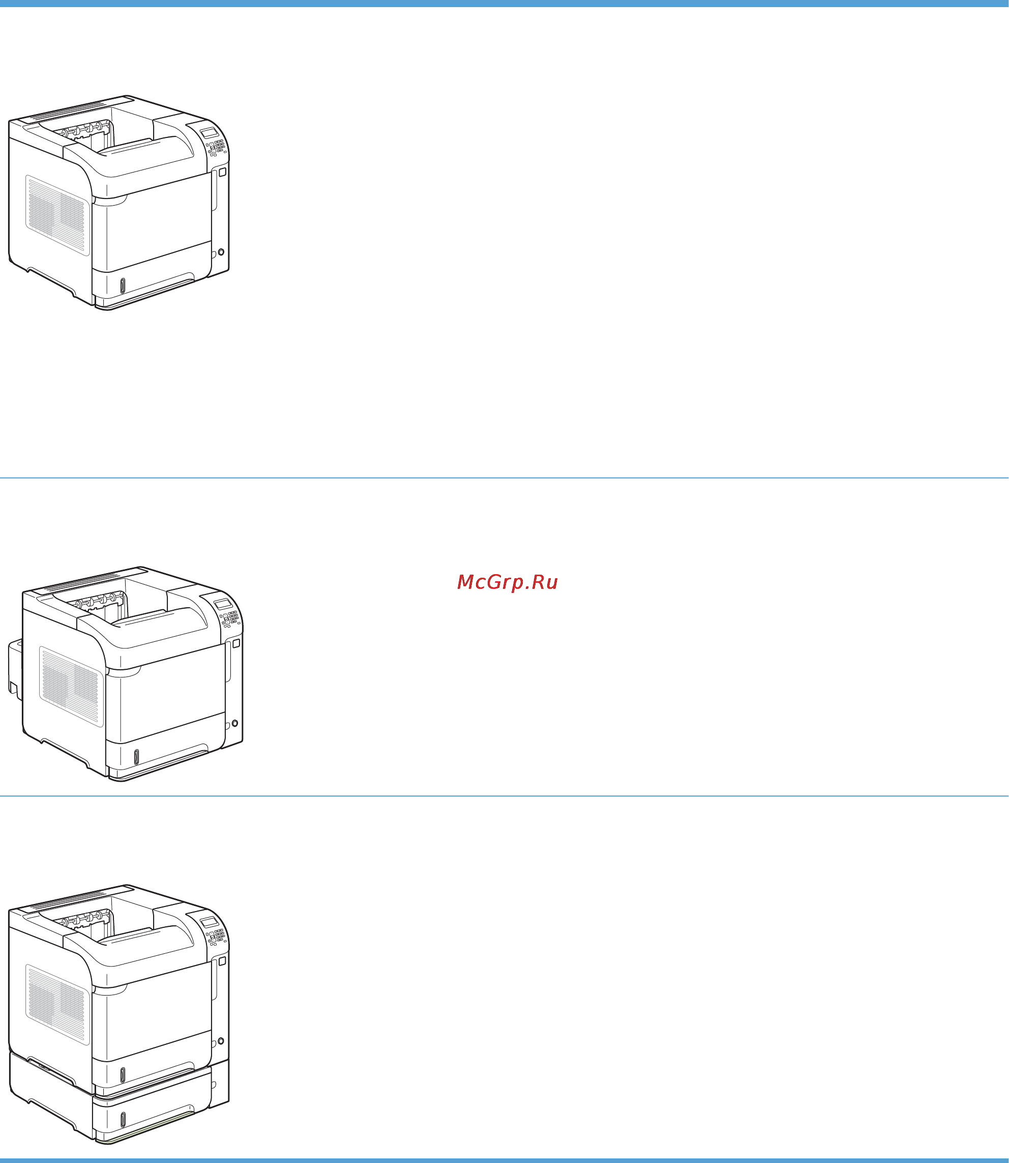 HP LaserJet Enterprise 600 M602dn [20/270] Модели hp laserjet enterprise 600 m603