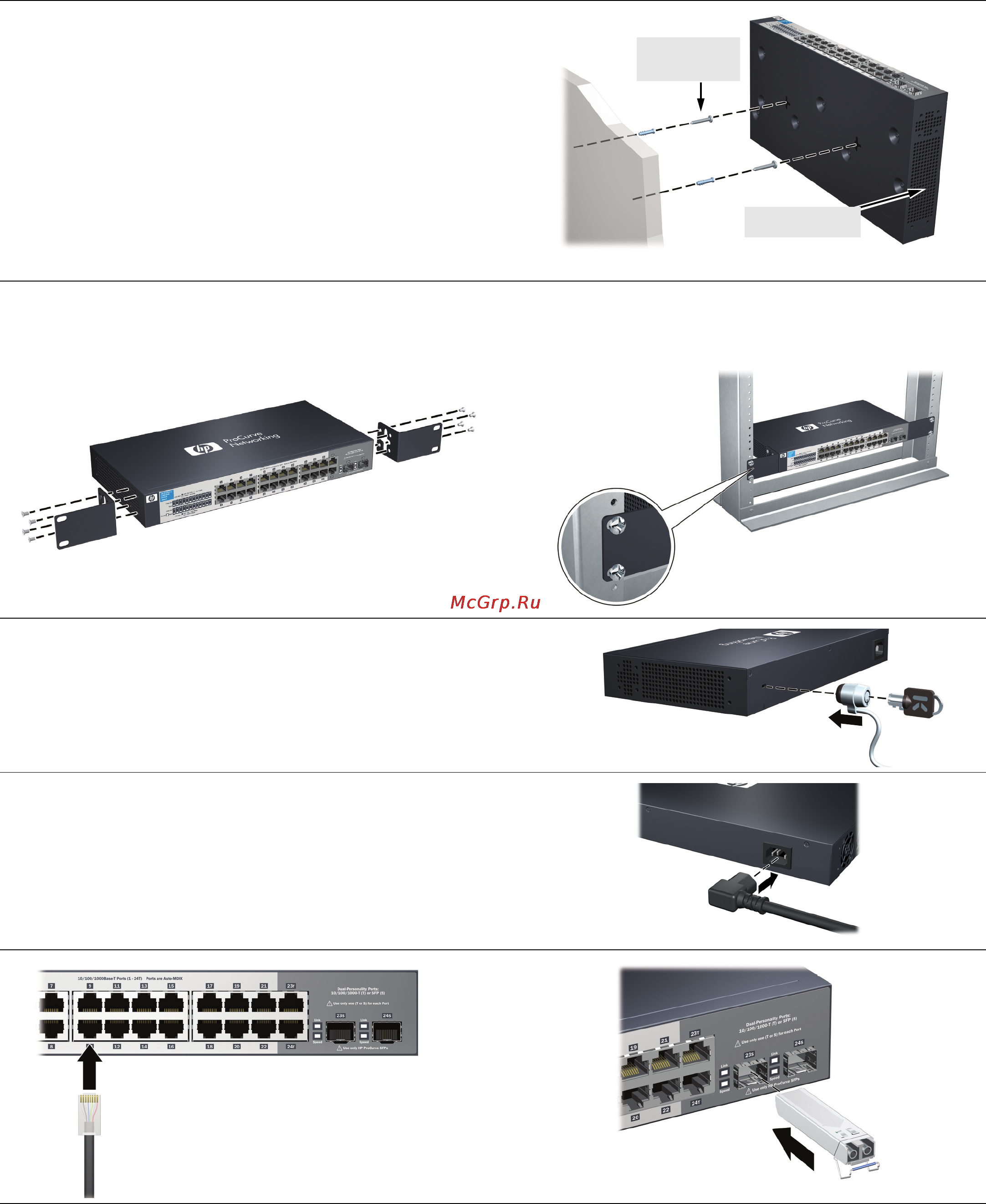 HP 1410-24G Switch, J9561A Инструкция по эксплуатации онлайн [2/10] 155042
