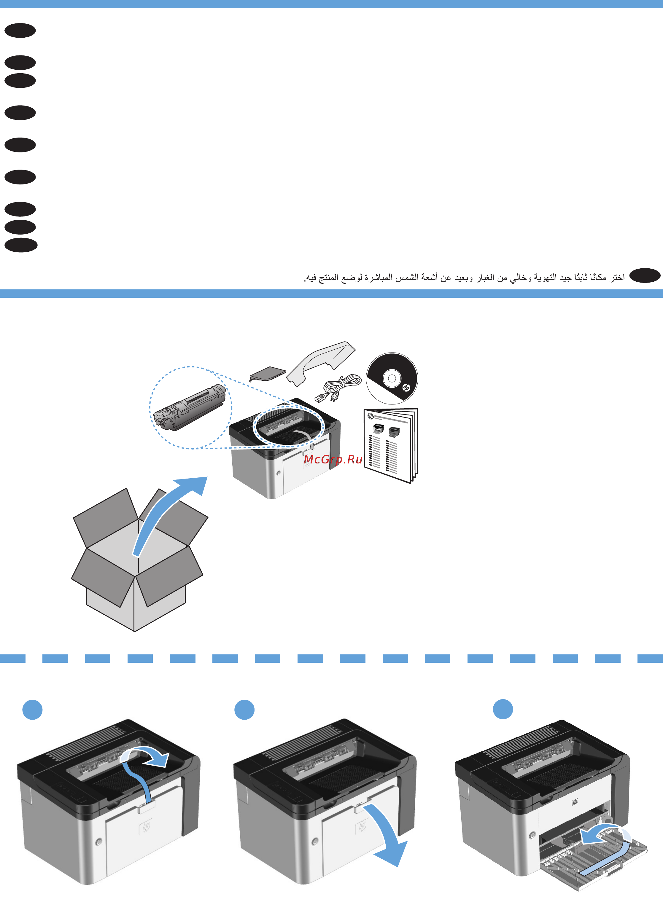 HP LaserJet Pro P1606dn Инструкция по эксплуатации онлайн [3/36] 155050