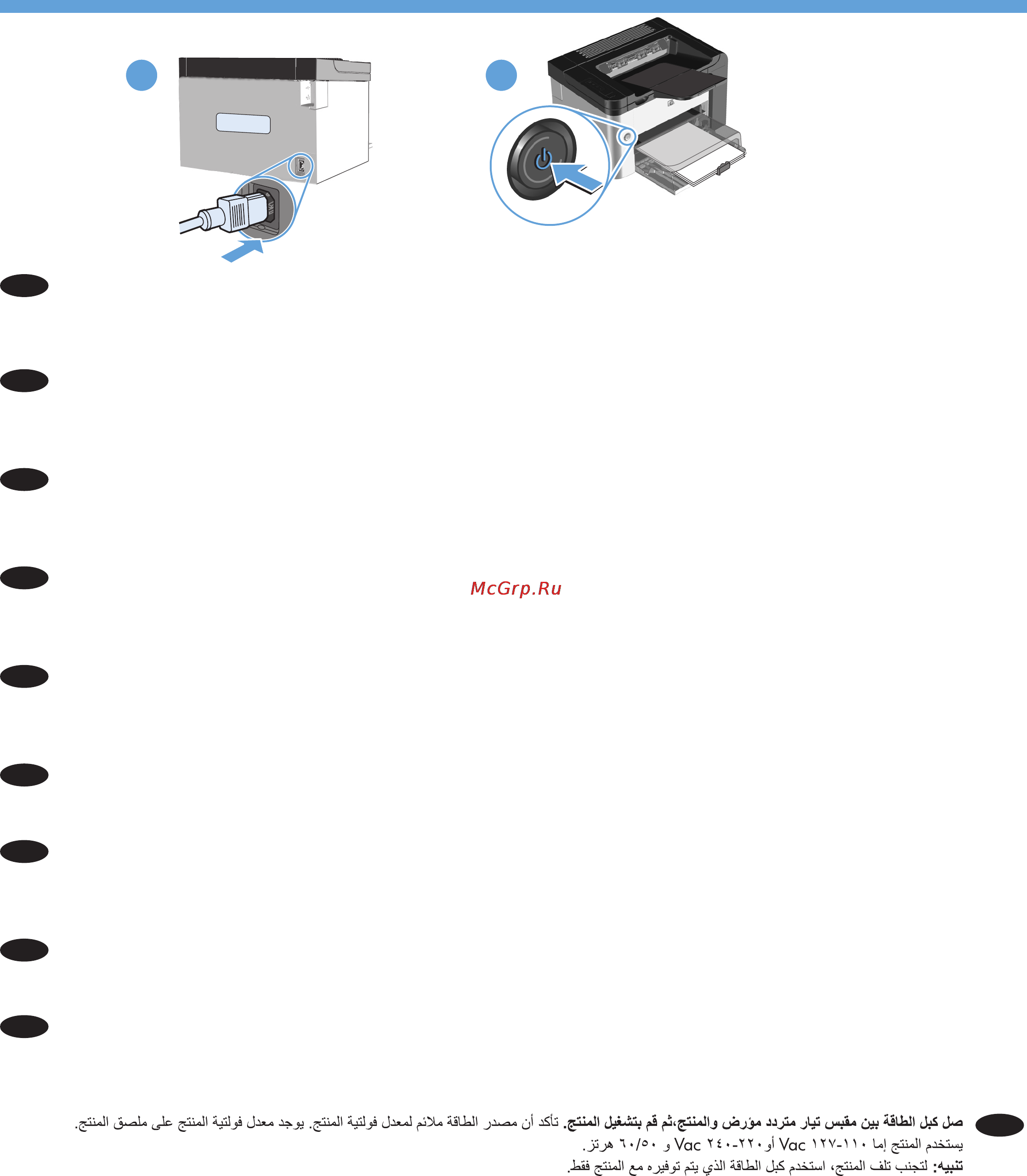 HP LaserJet Pro P1606dn Инструкция по эксплуатации онлайн [8/36] 155050