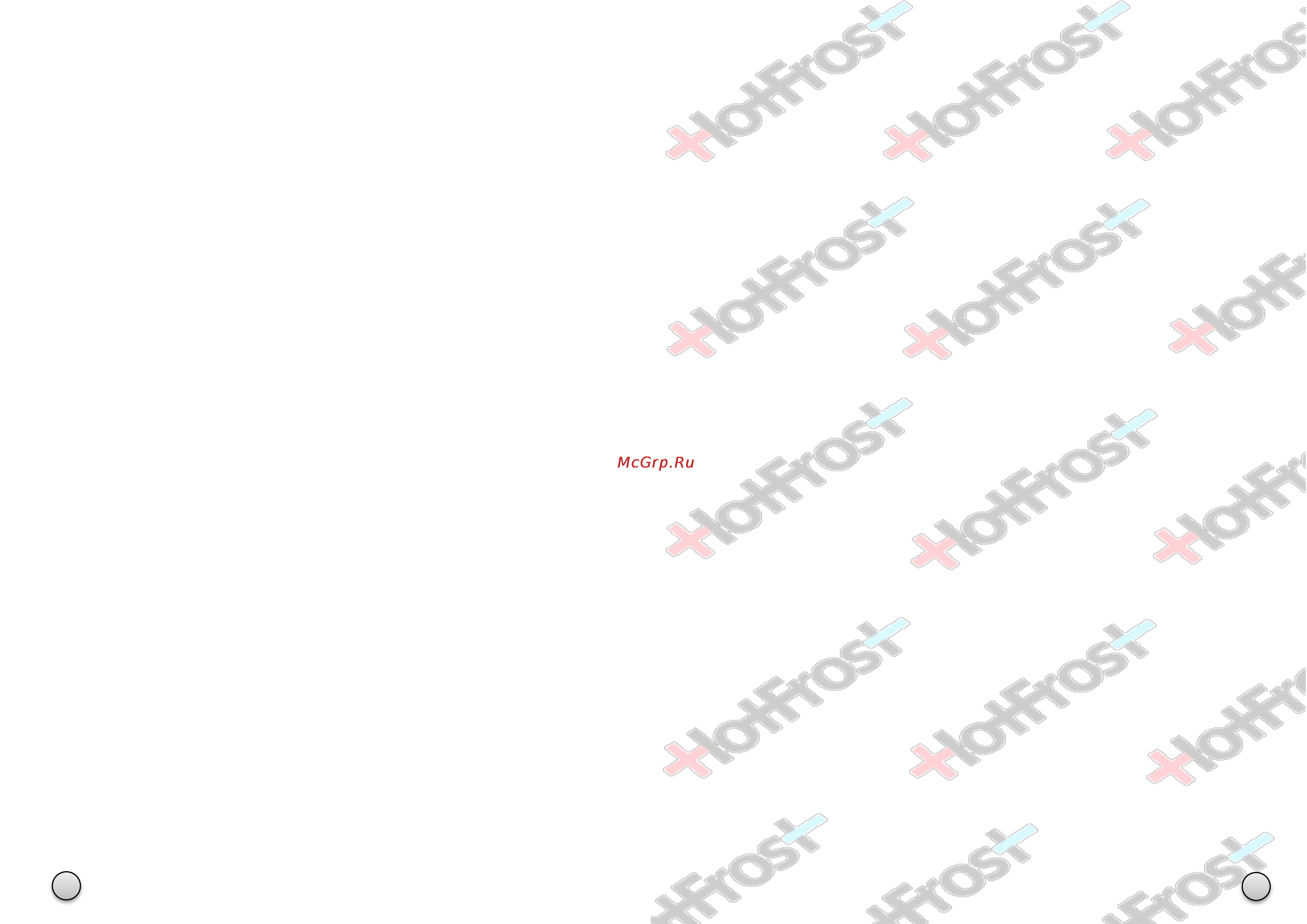 HotFrost V730CES Red [2/6] Для заметок