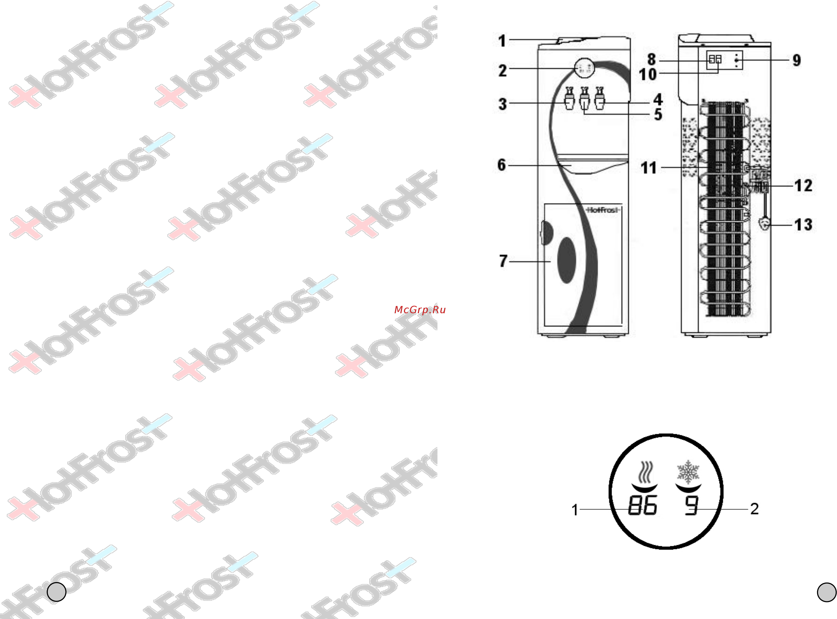 HotFrost V760C W [3/6] Для заметок