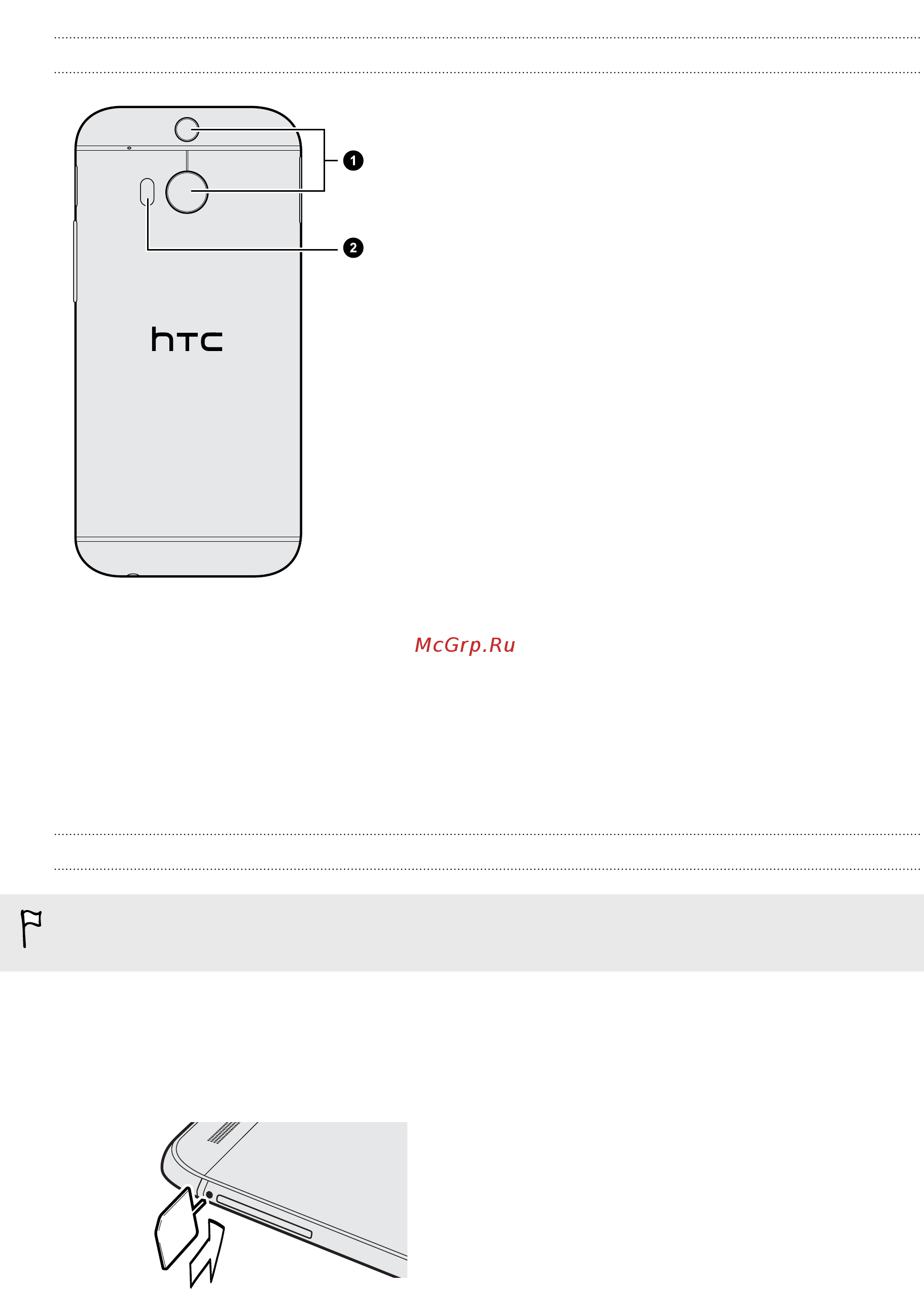 HTC One M8 gold [10/219] Задняя панель