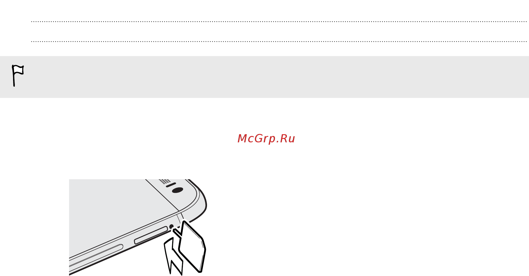 HTC One M8 gold [13/219] Извлечение карты microsd