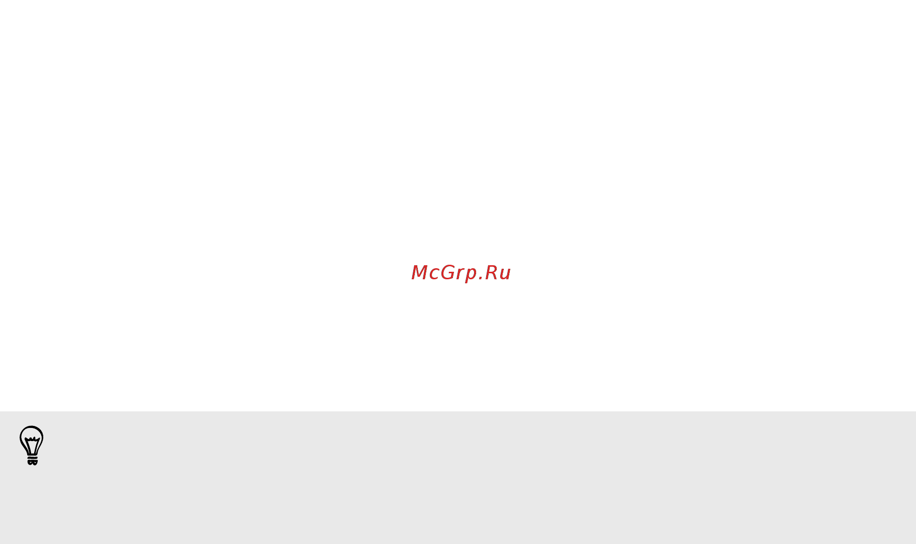 HTC One M8 gold [16/219] Настройка телефона и перенос данных