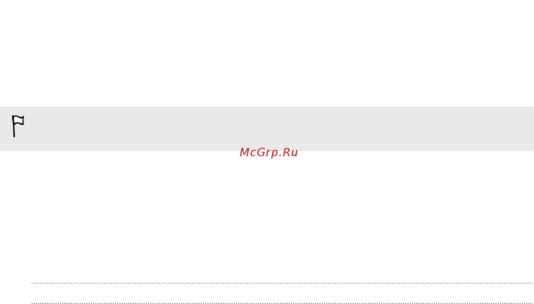 HTC One M8 gold [207/219] Назначение pin кода для nanosim карты