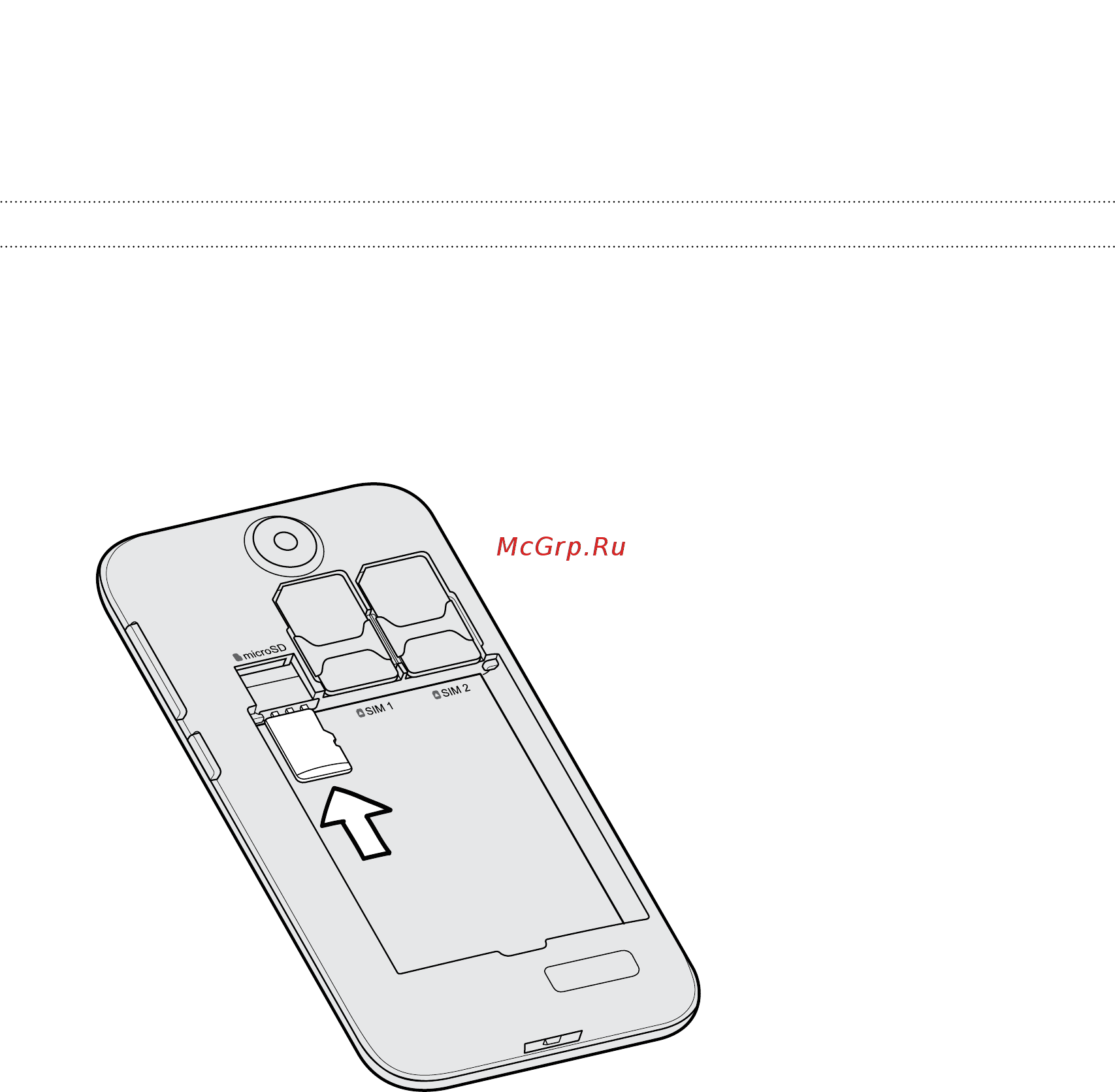 HTC desire 310 arctic white [10/97] Карта памяти