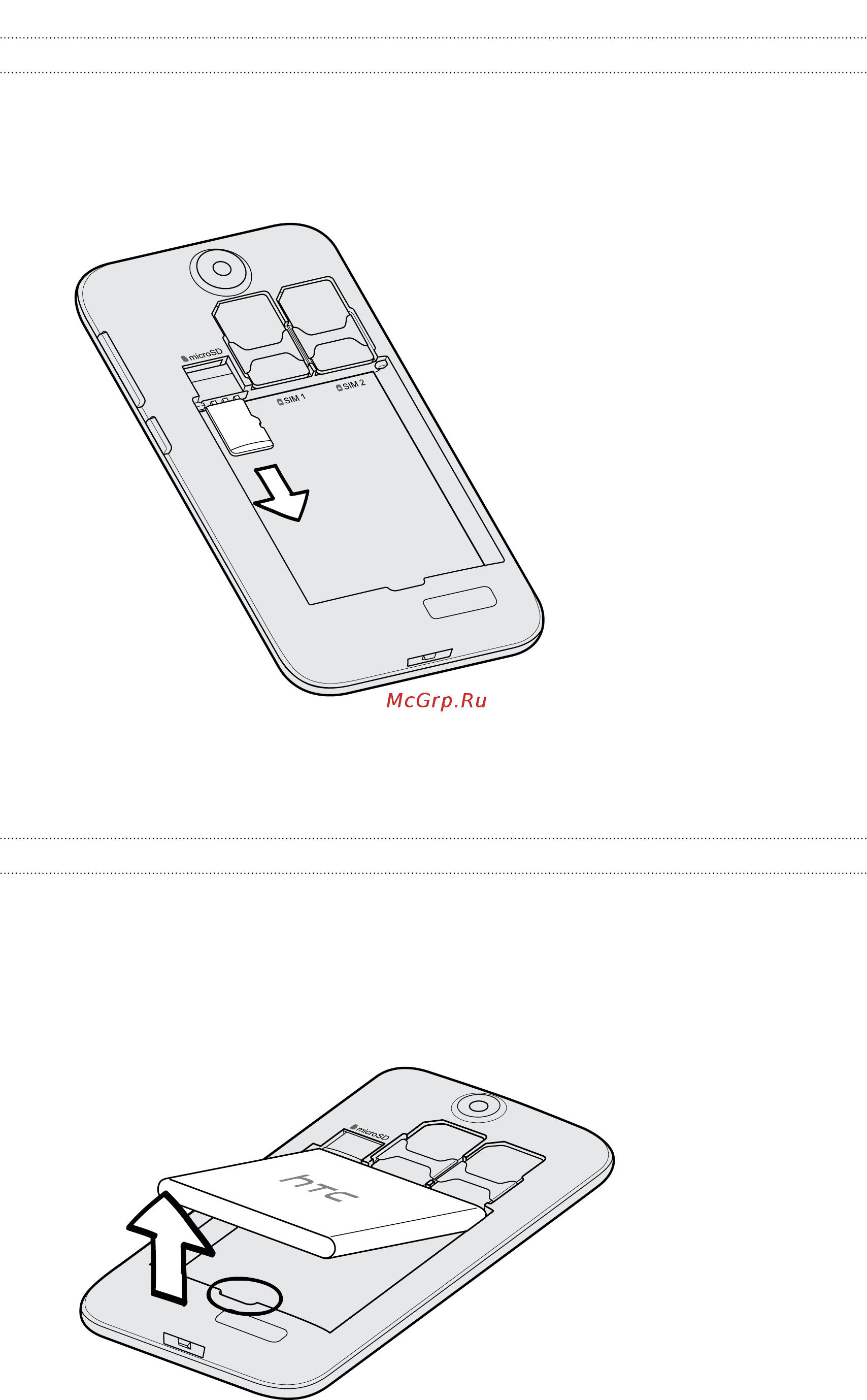 HTC Desire 310 Matte Blue [11/97] Извлечение карты памяти