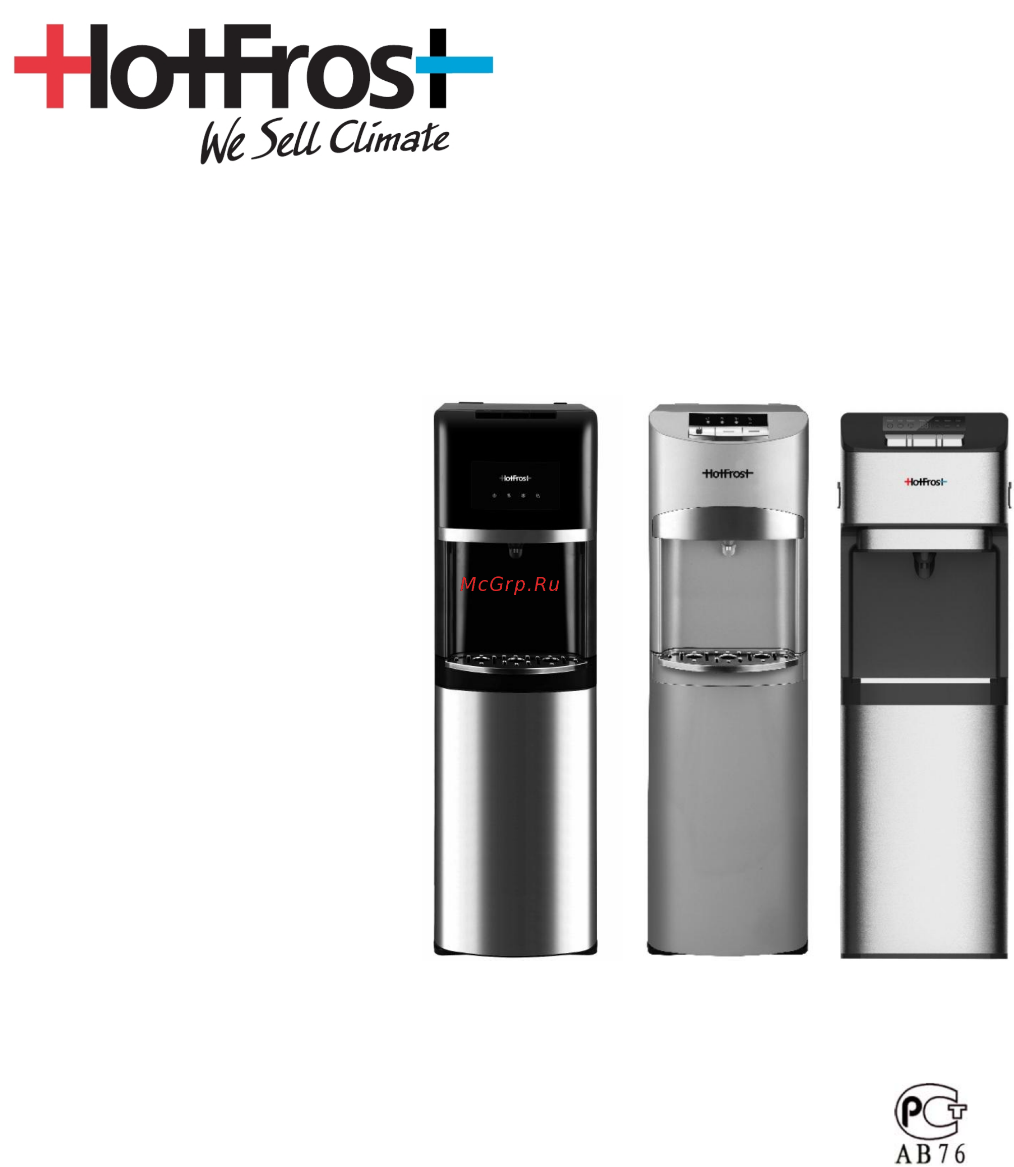 HotFrost 35 Aen (120203502) Инструкция по эксплуатации онлайн