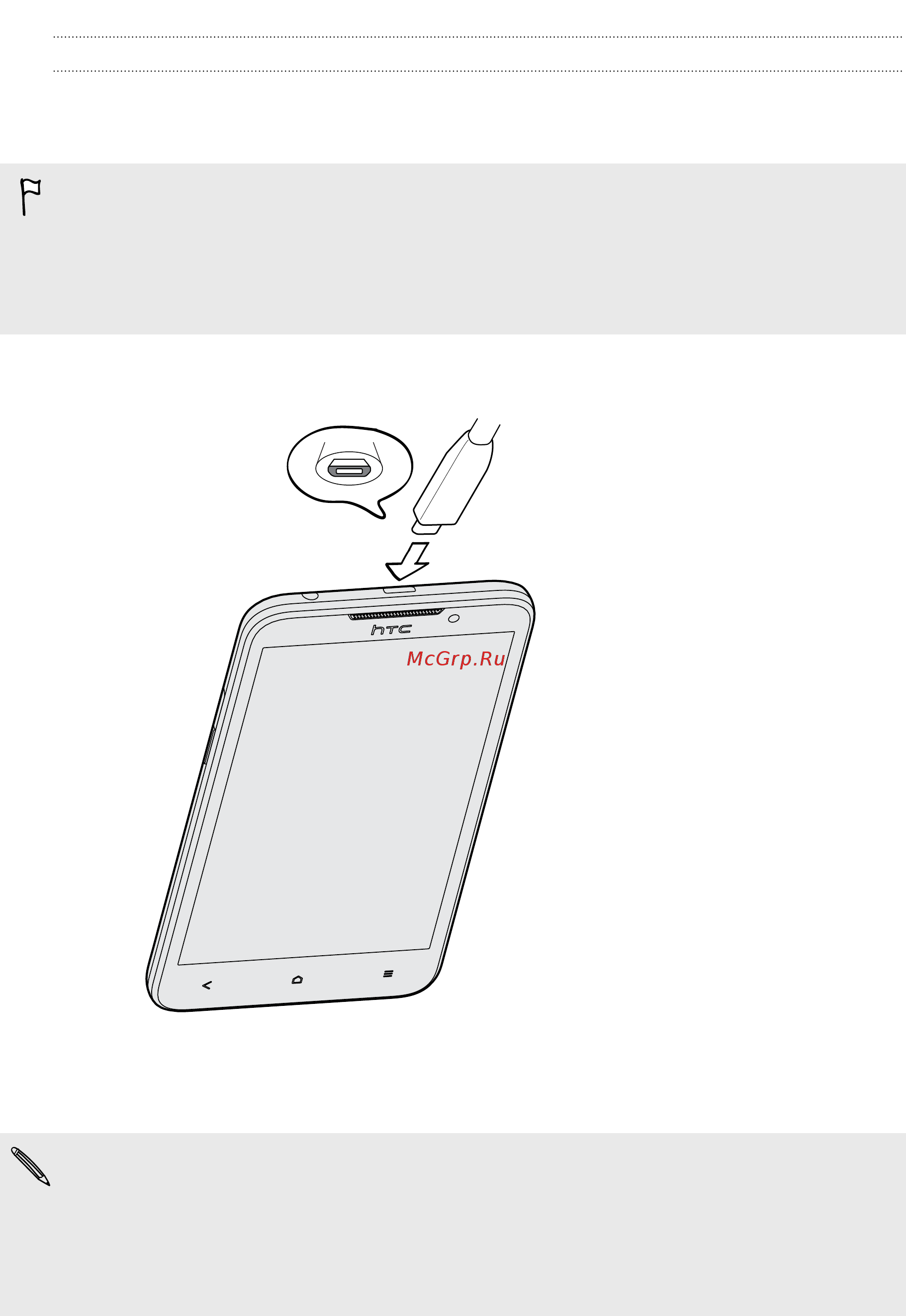 HTC Desire 516 dual sim Dark Gray [14/90] Charging the battery