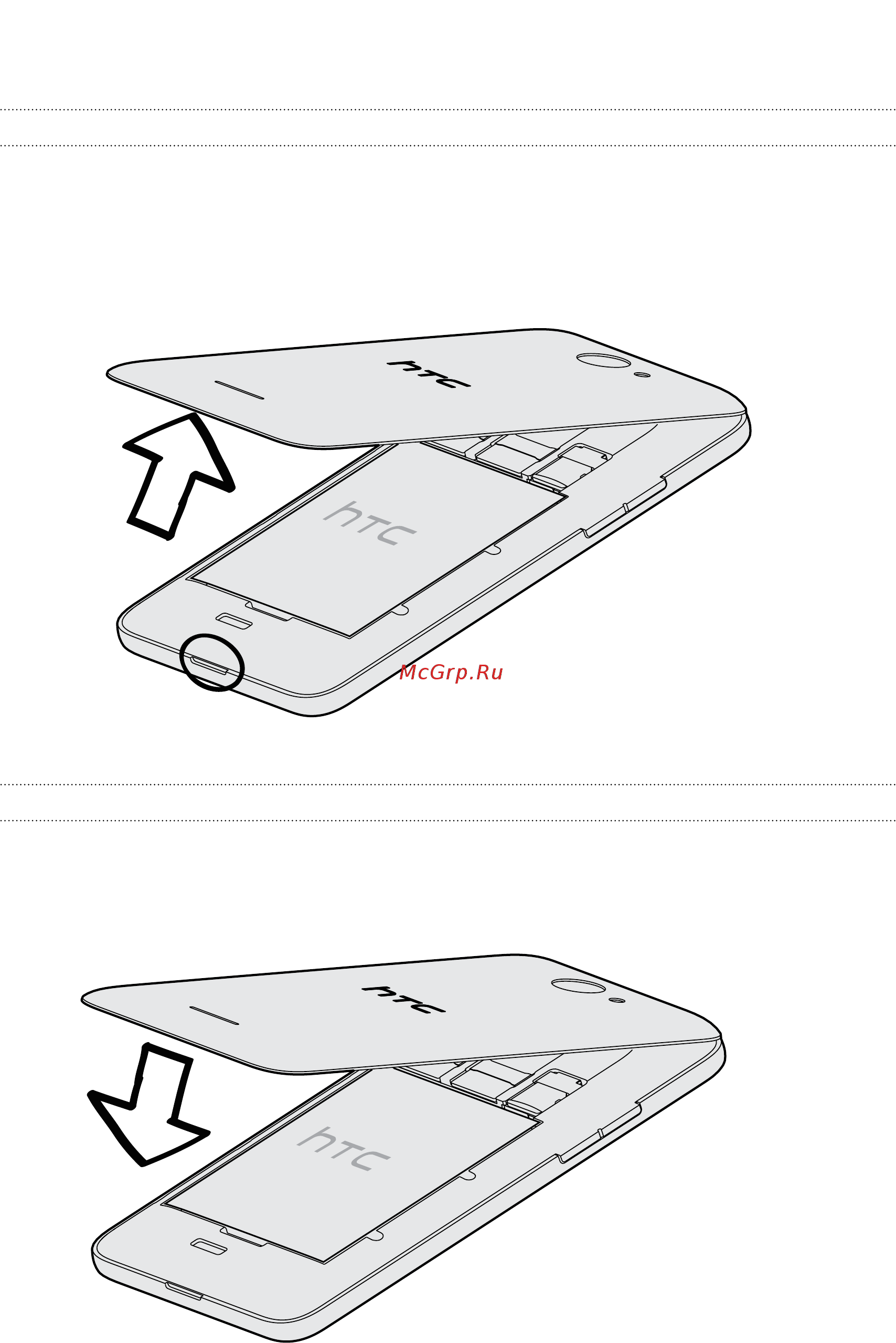 HTC Desire 516 dual sim Dark Gray [8/90] Back cover