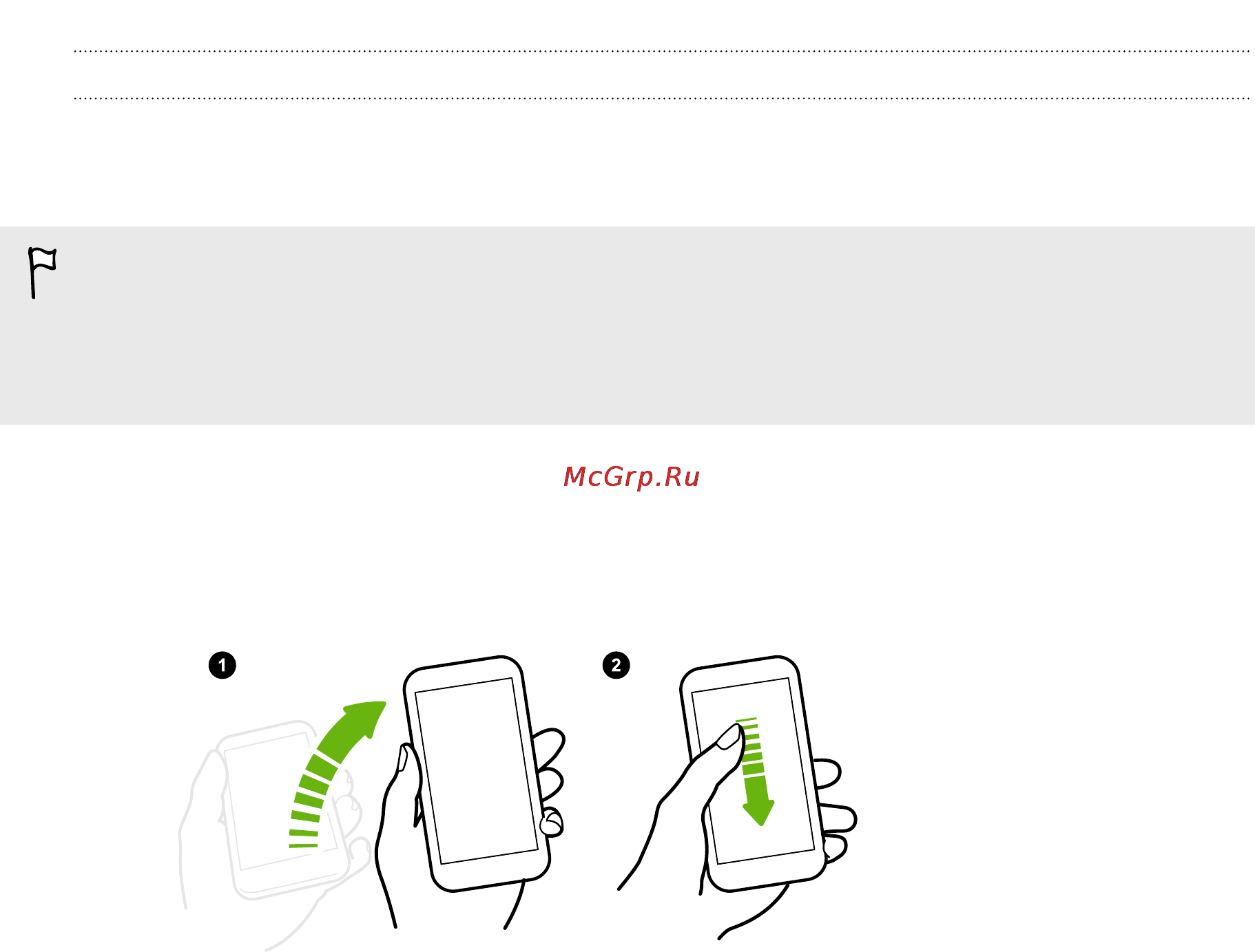 HTC one m8 dual sim [42/223] Выполнение вызова с помощью функции быстрый вызов