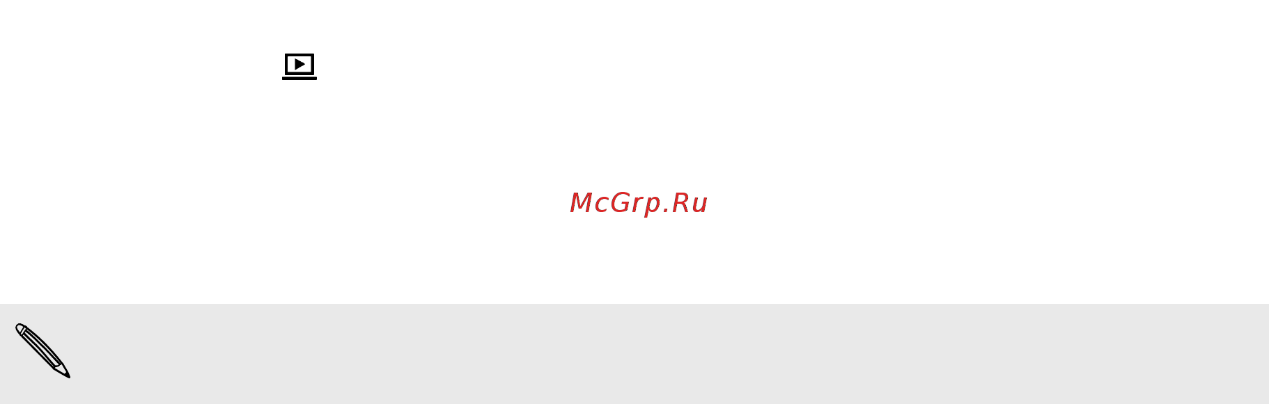 HTC Desire 510 gray Инструкция по эксплуатации онлайн [102/185] 253706