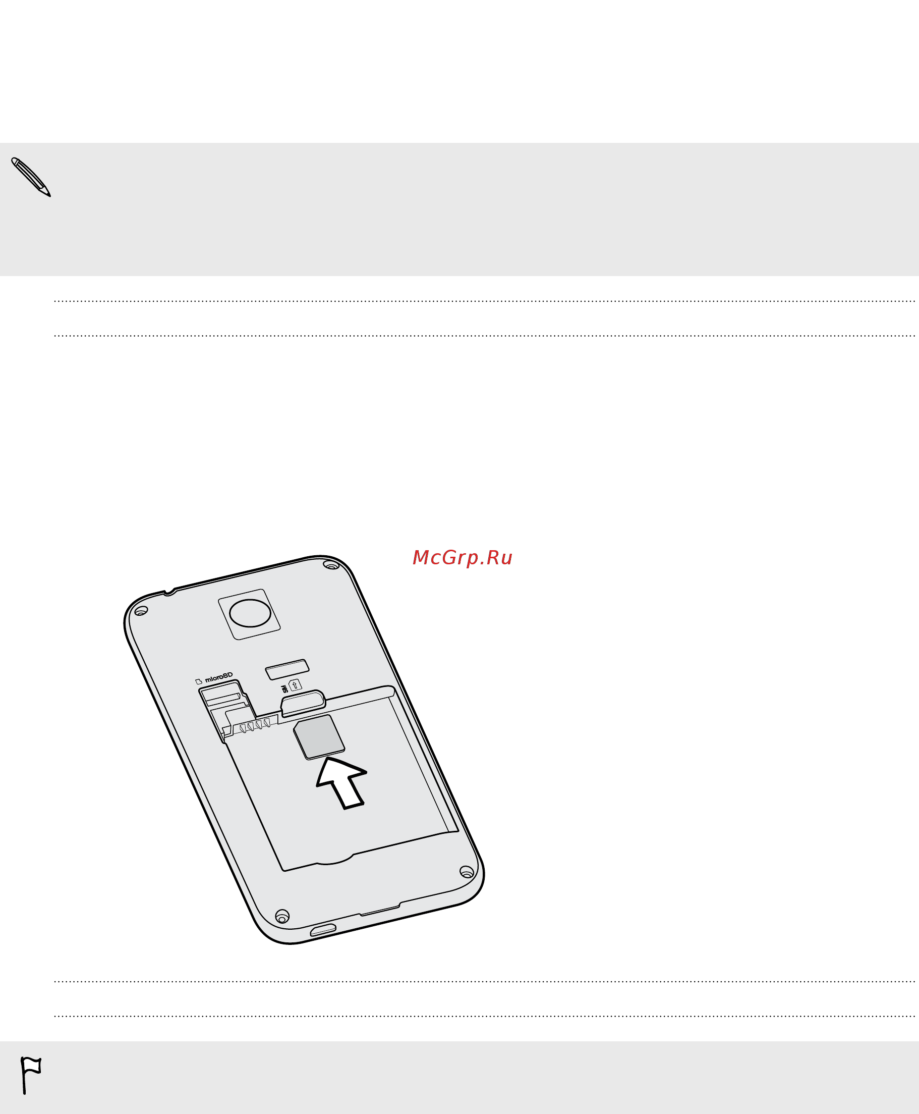 HTC Desire 510 gray [11/185] Micro sim карта