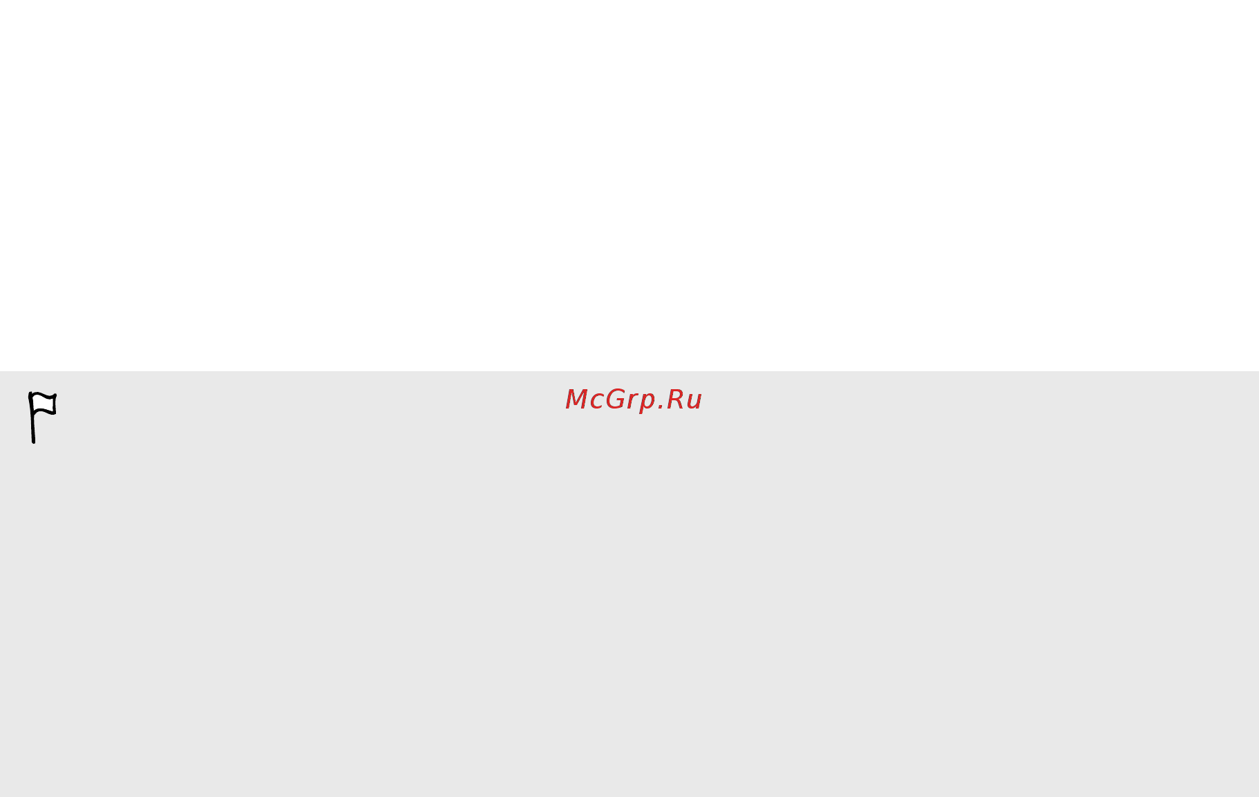 HTC Desire 510 gray [160/185] Совместное использование подключения телефона к интернету с помощью функции интернет модем