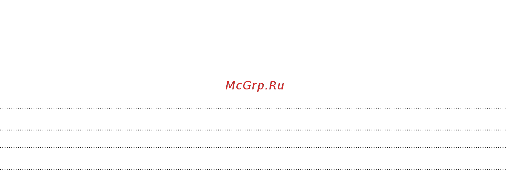 HTC Desire 510 gray [6/185] Товарные знаки и авторские права