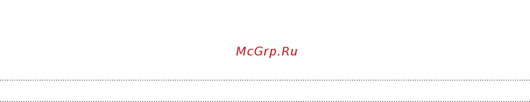 HTC One E8 DS dark grey [122/208] Освобождение места в памяти