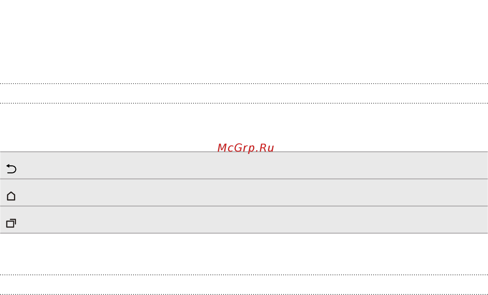 HTC One E8 DS dark grey [29/208] Основные сведения о телефоне