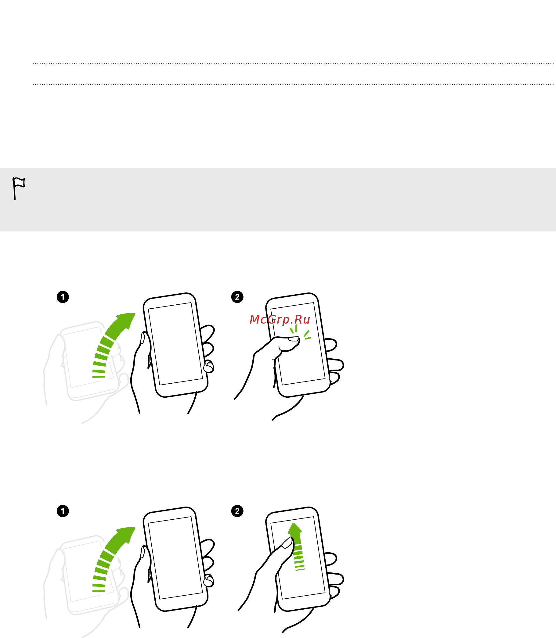 HTC One E8 DS dark grey [38/208] Вывод из режима сна и разблокировка экрана