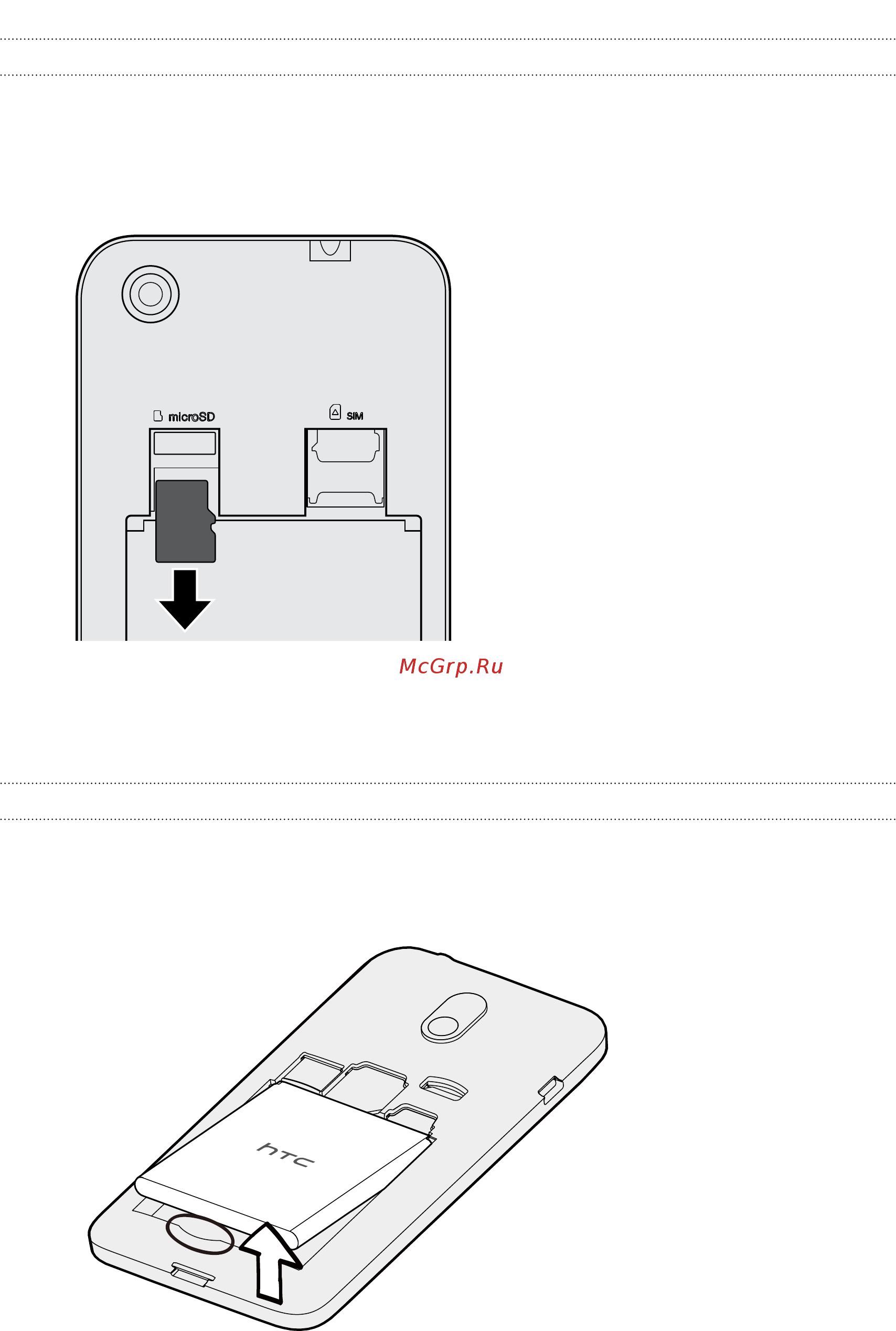 HTC desire 320 [11/89] Removing the storage card