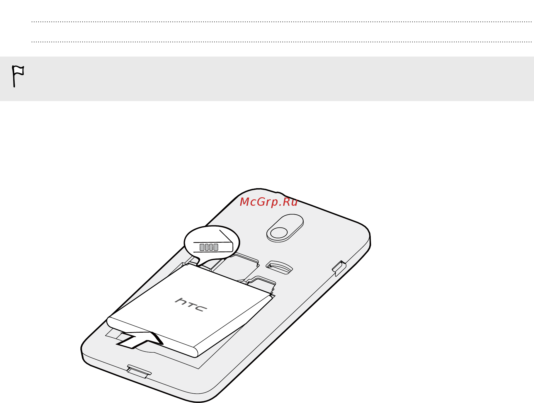 HTC desire 320 [12/89] Inserting the battery