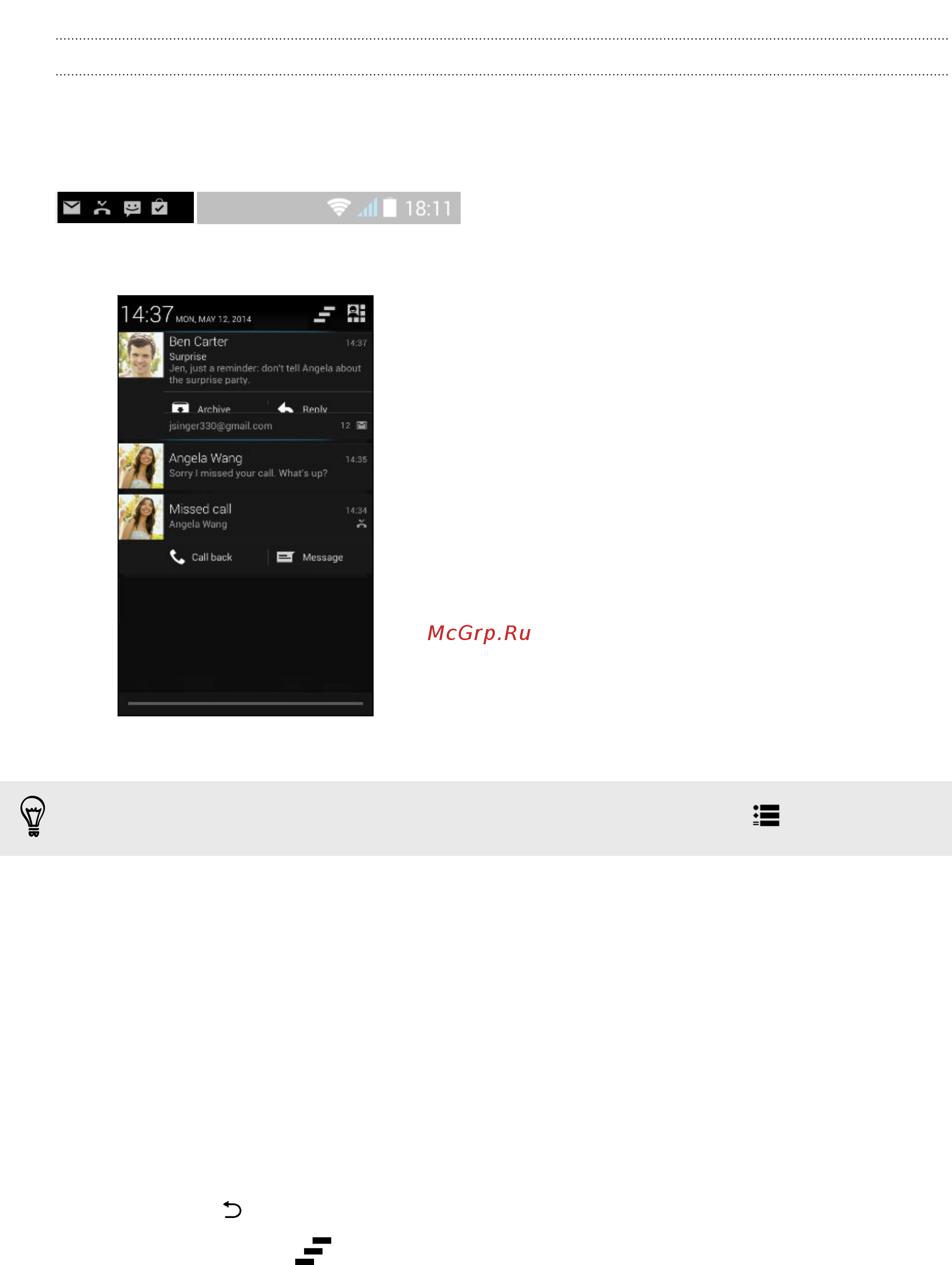 HTC desire 320 [21/89] Notifications panel