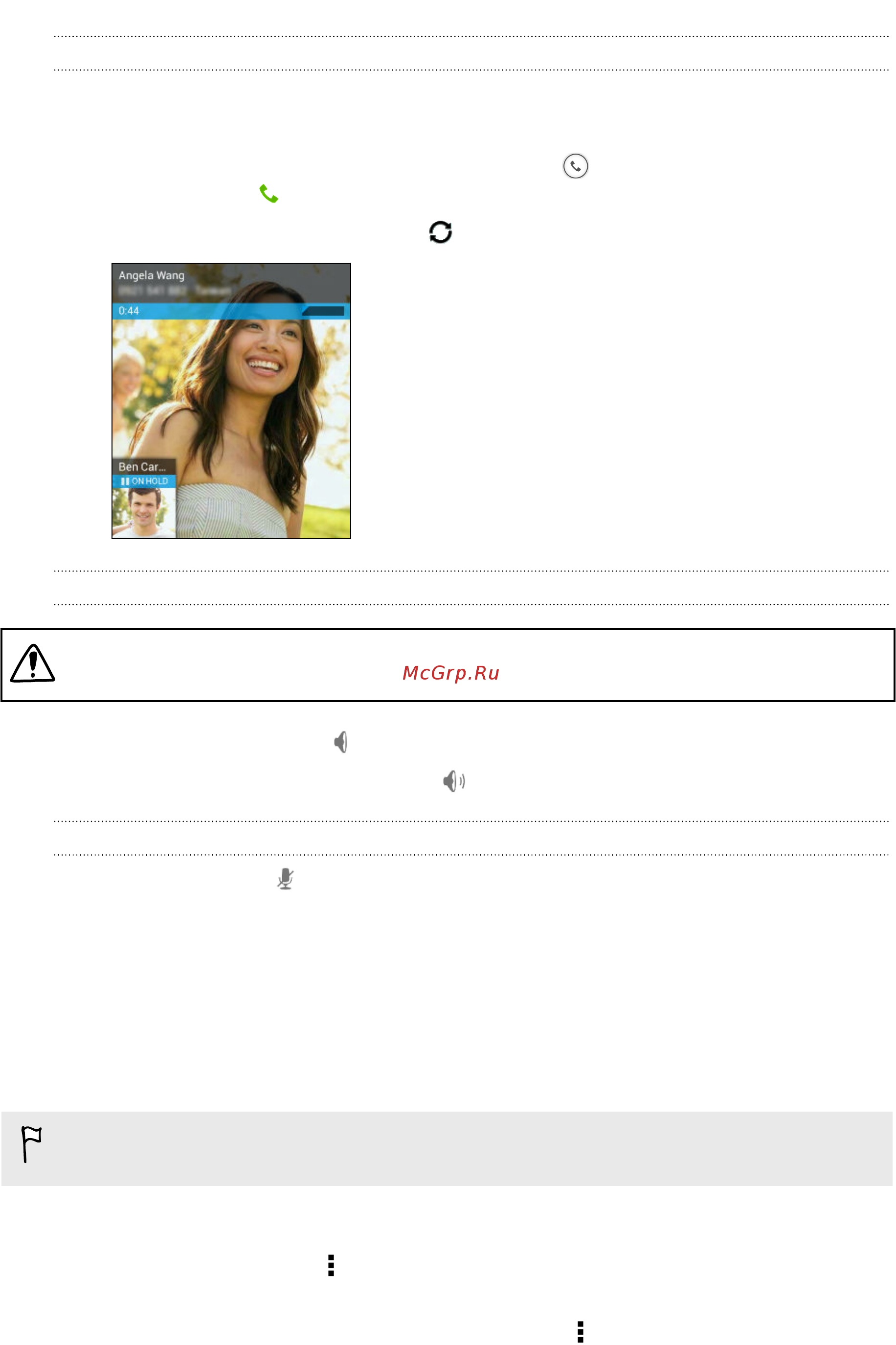 HTC desire 320 [43/89] Switching between calls