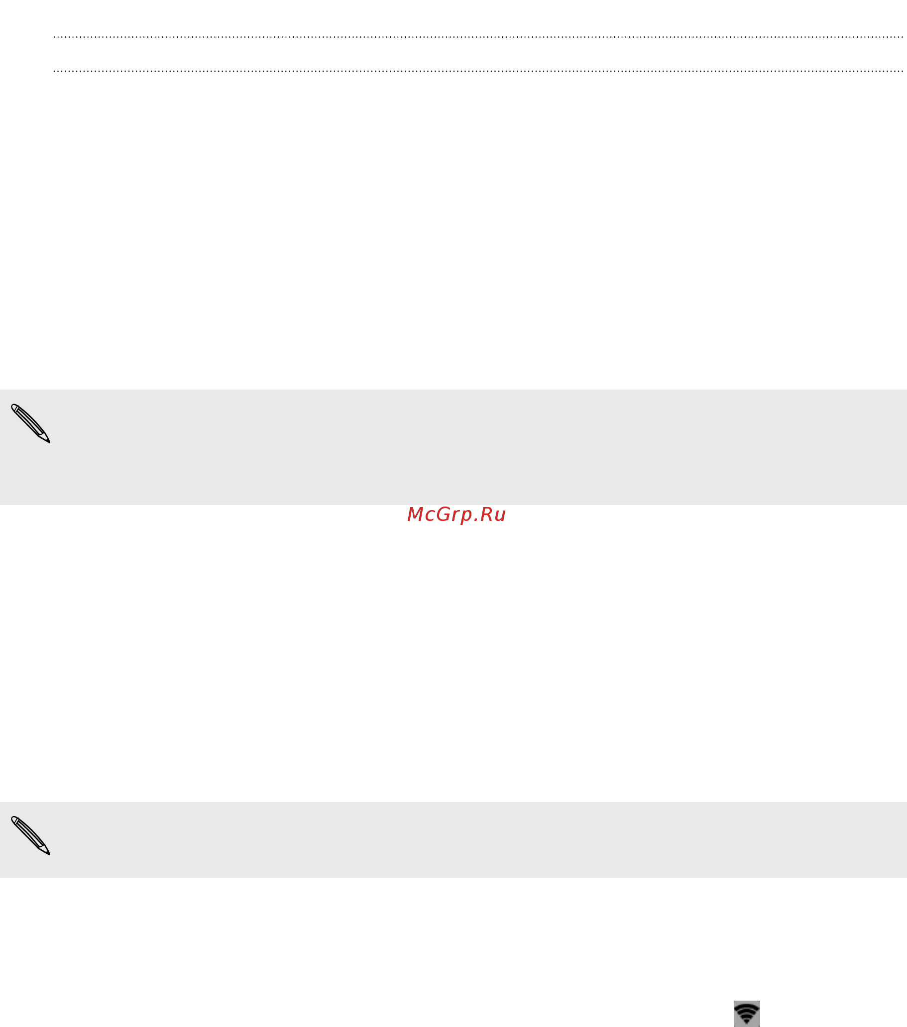 HTC desire 320 [72/89] Disconnecting from a vpn