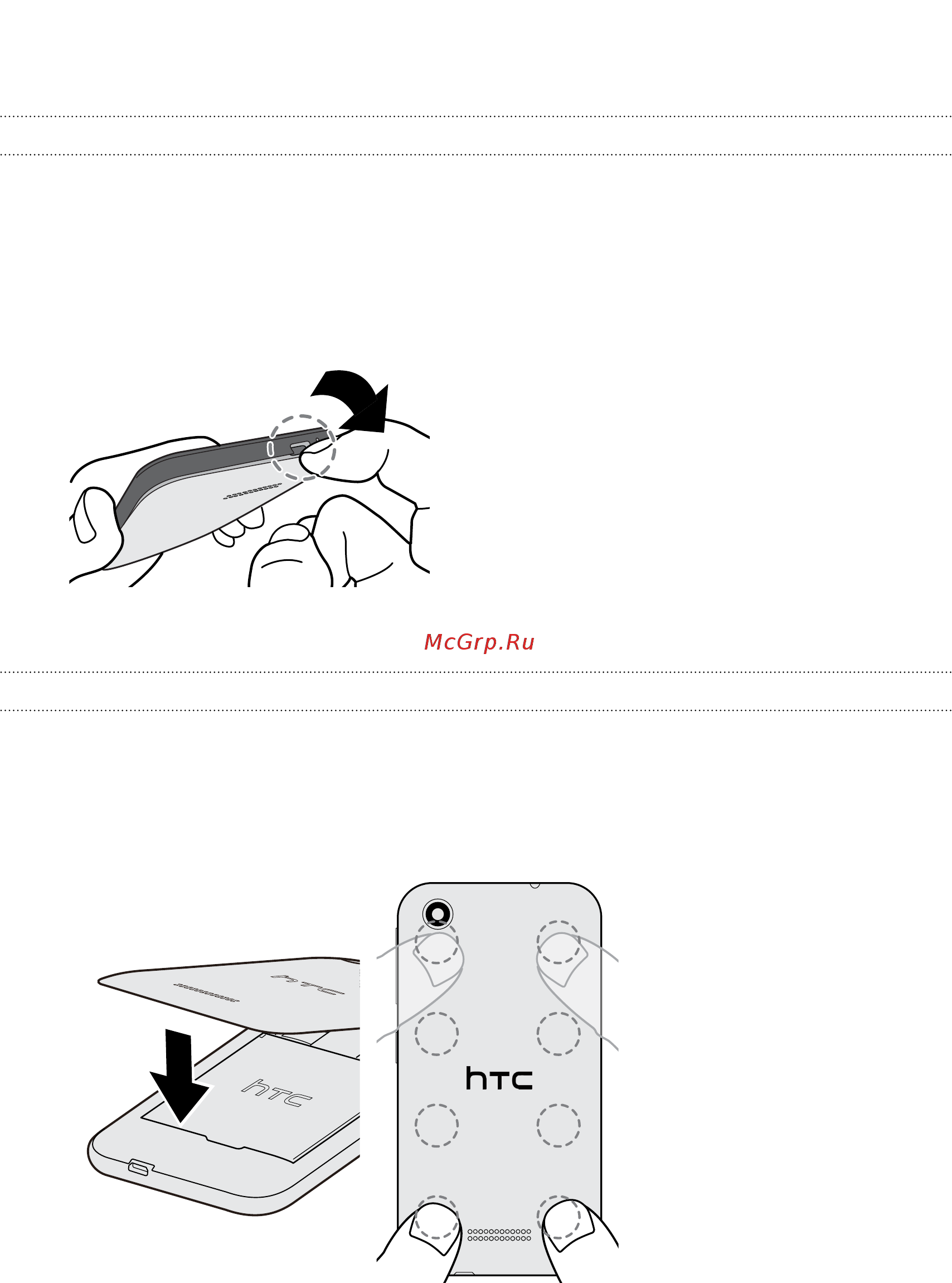 HTC desire 320 [8/89] Back cover