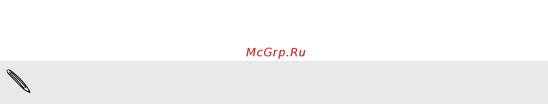 HTC Desire 320 Dark Gray [80/89] Turning automatic screen rotation off