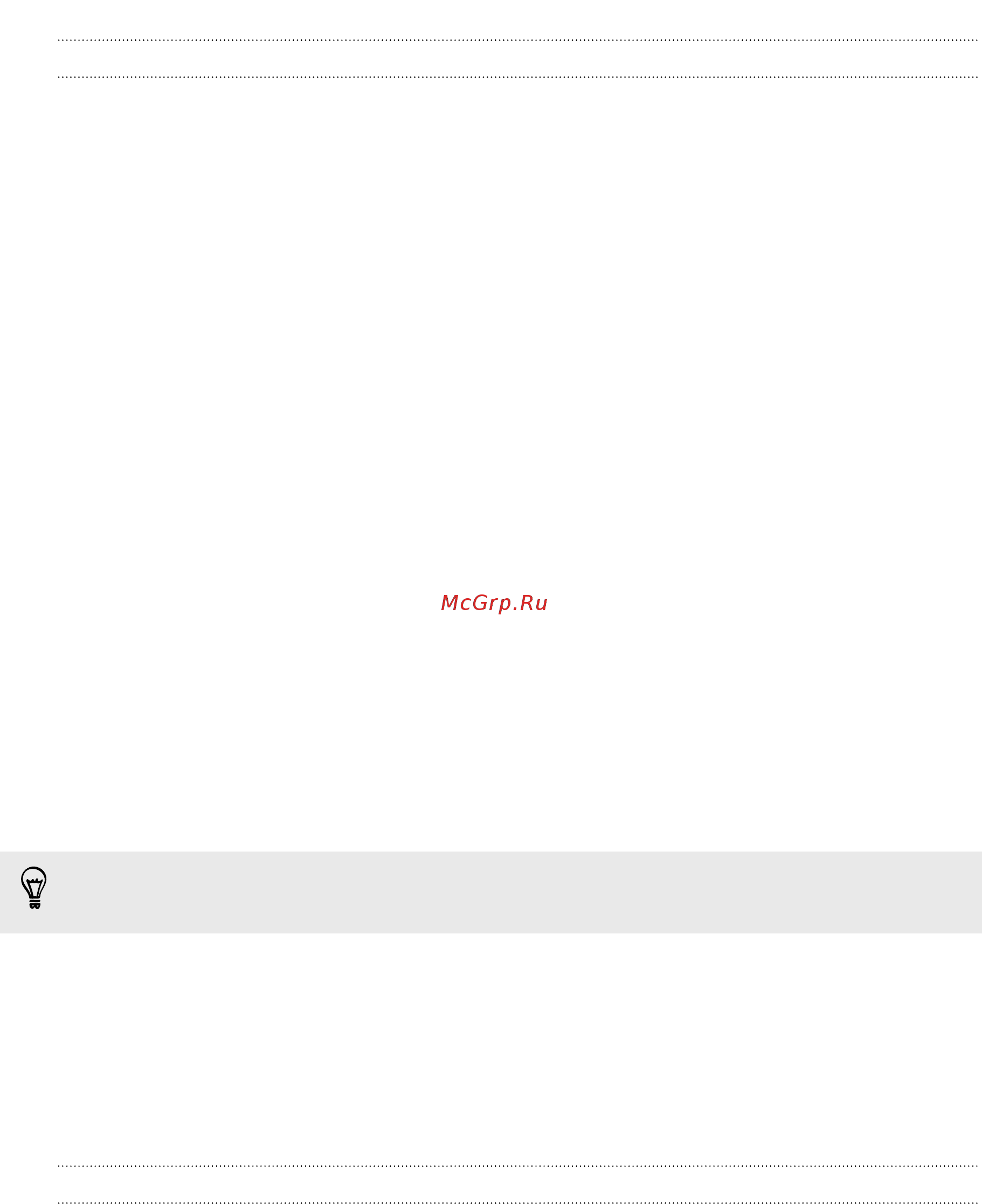 HTC Desire 320 vanilla white [82/89] Turning talkback on