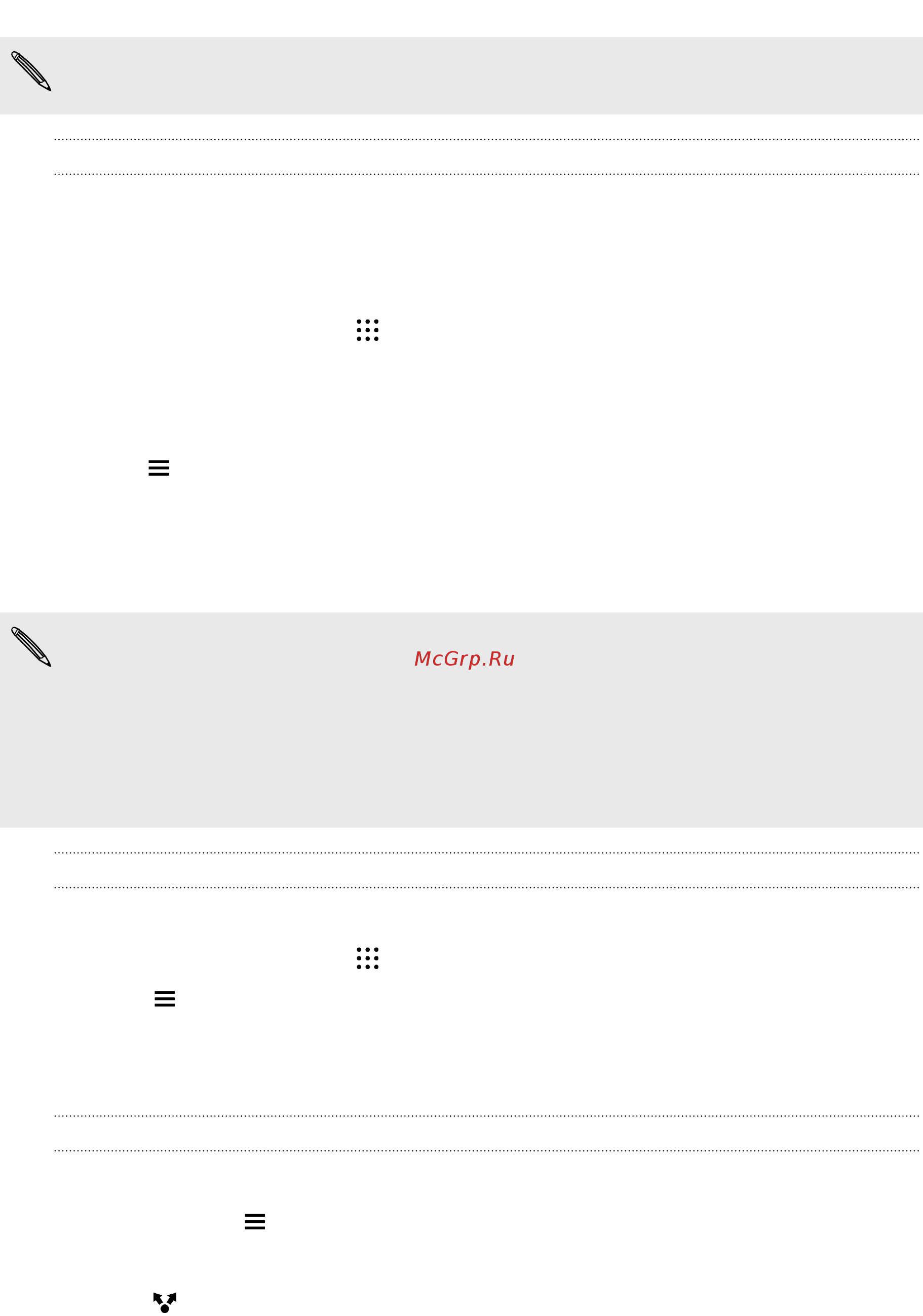 HTC One E9 Plus DS Slick Silver, серебристый [162/206] Activating your free google drive storage