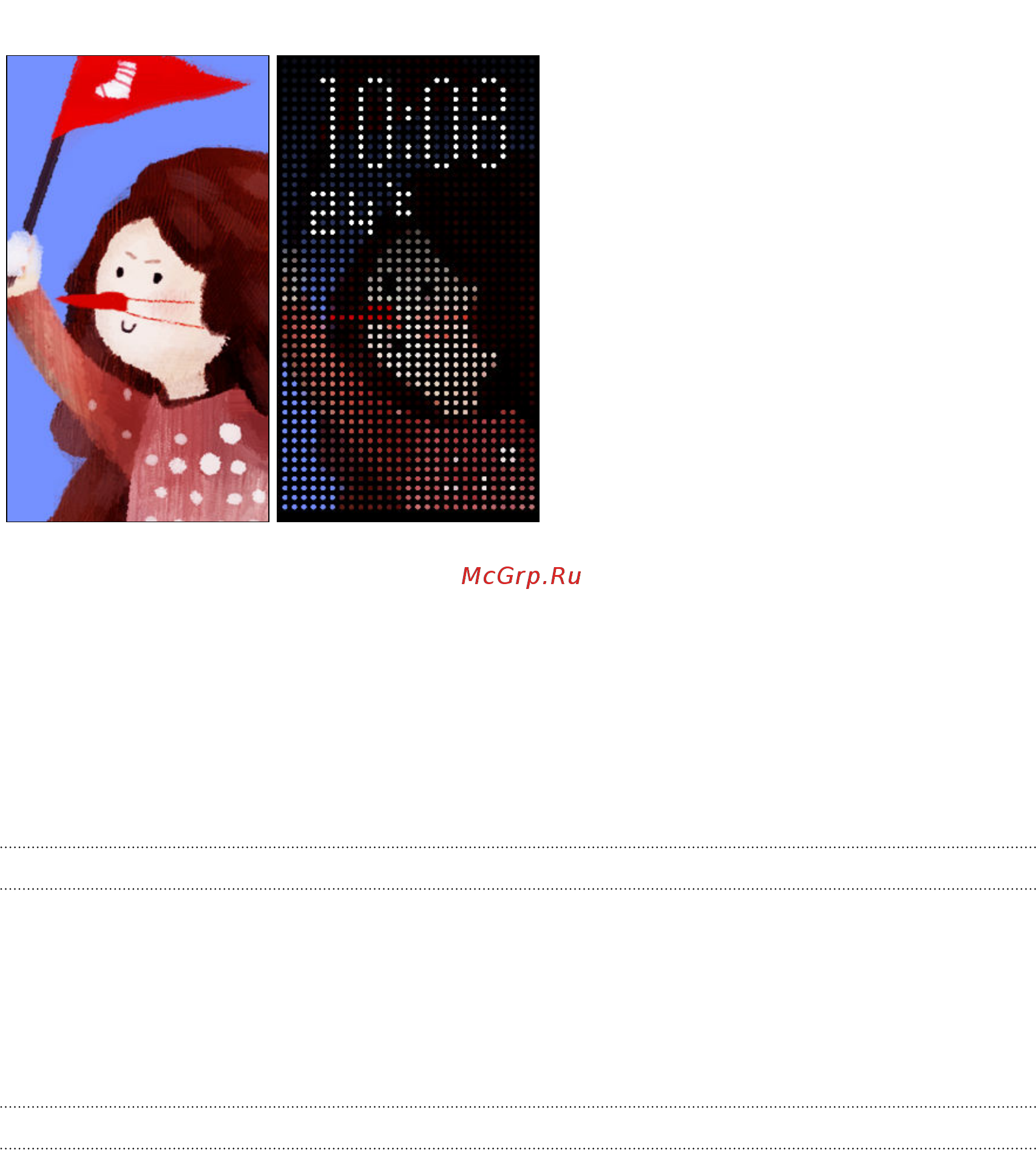 HTC One E9 Plus DS Delicate Rose [168/206] Types of notifications to display