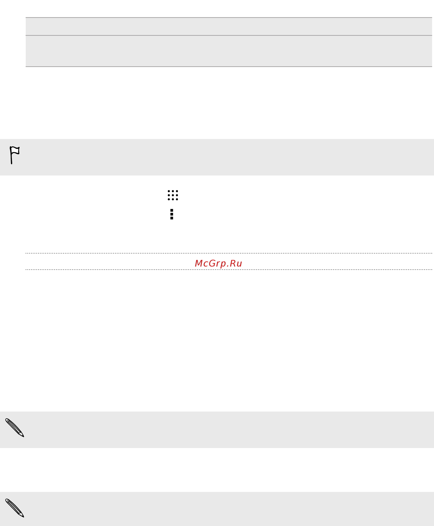 HTC One E9 Plus DS Slick Silver, серебристый [196/206] Using talkback context menus