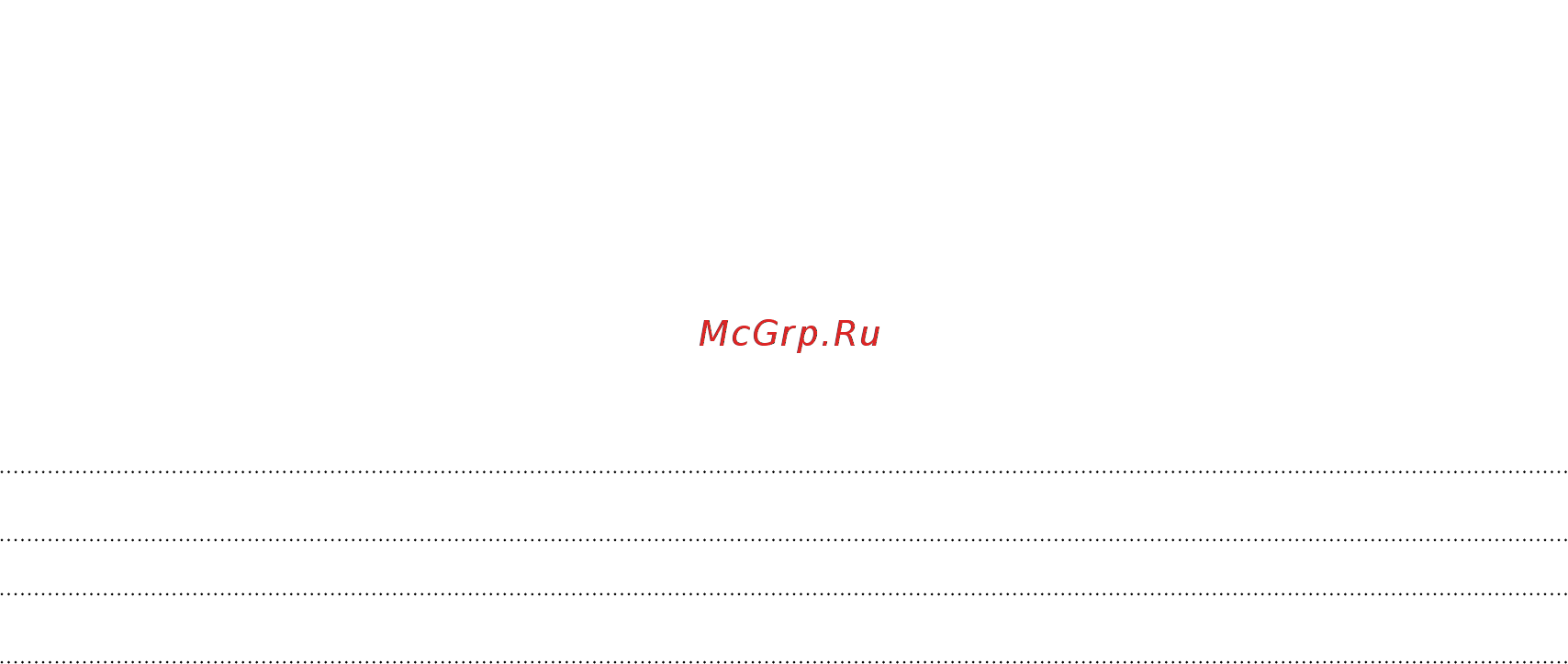 HTC One E9 Plus DS Slick Silver, серебристый [6/206] Trademarks and copyrights